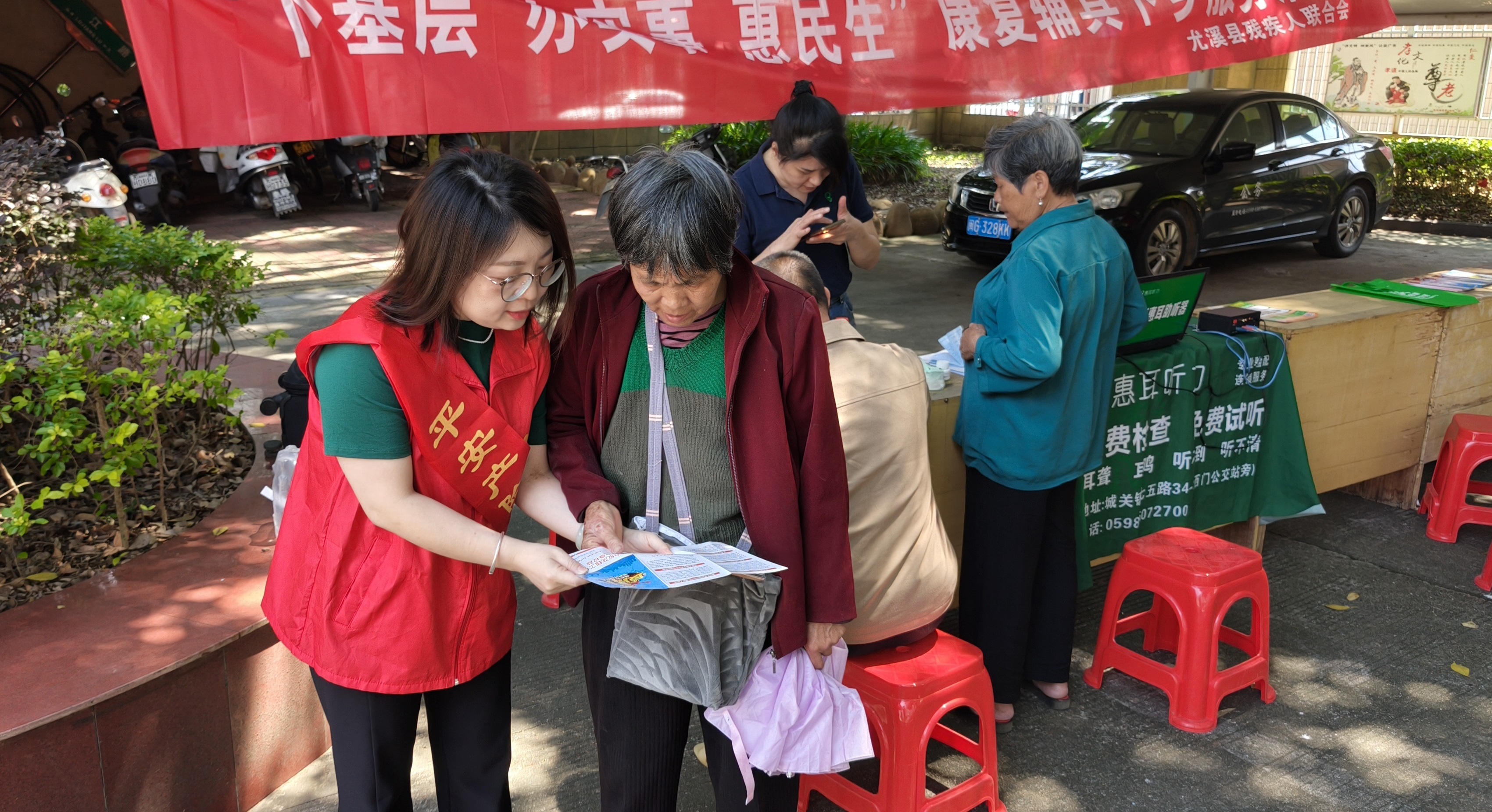 平安产险三明中心支公司：关爱残疾人群 奉献微薄之力3.png