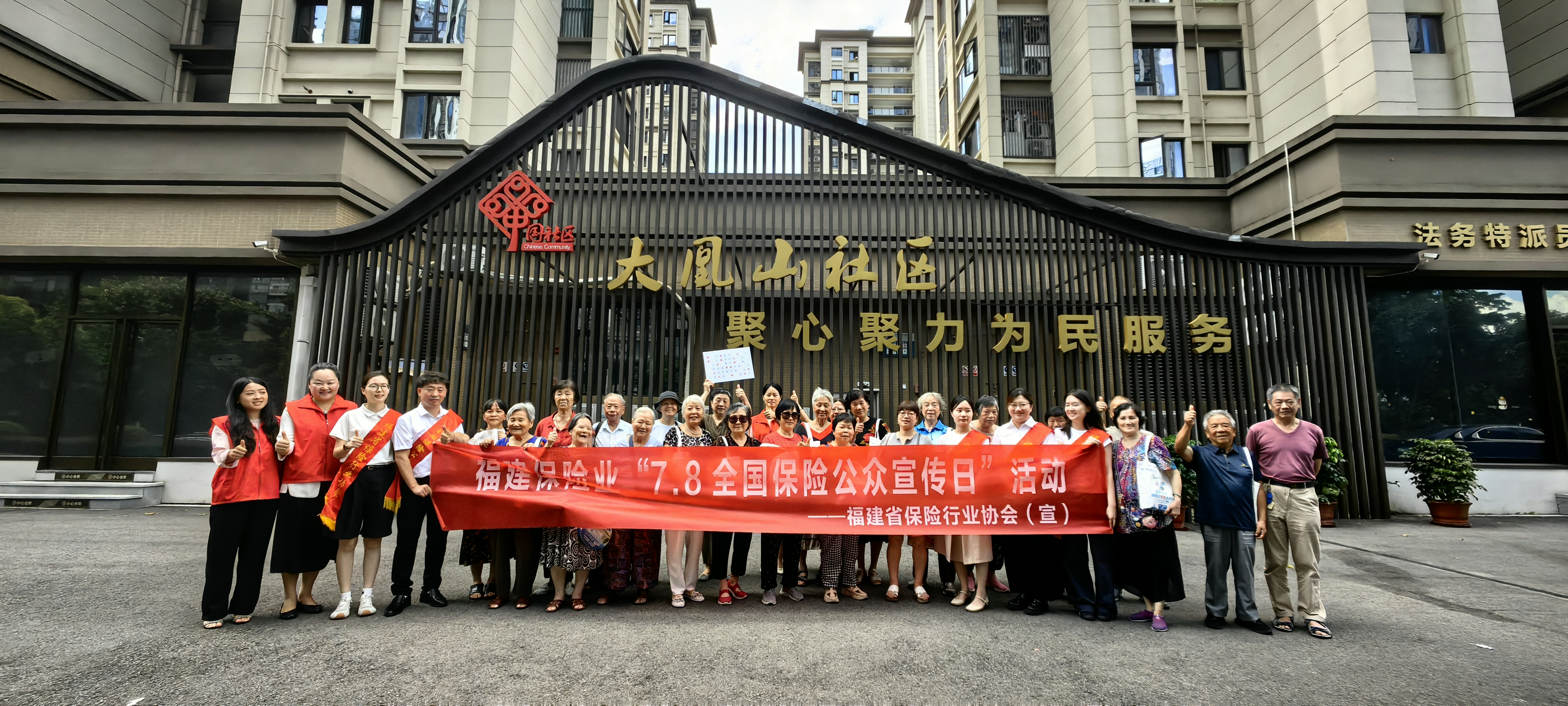 进社区.jpg