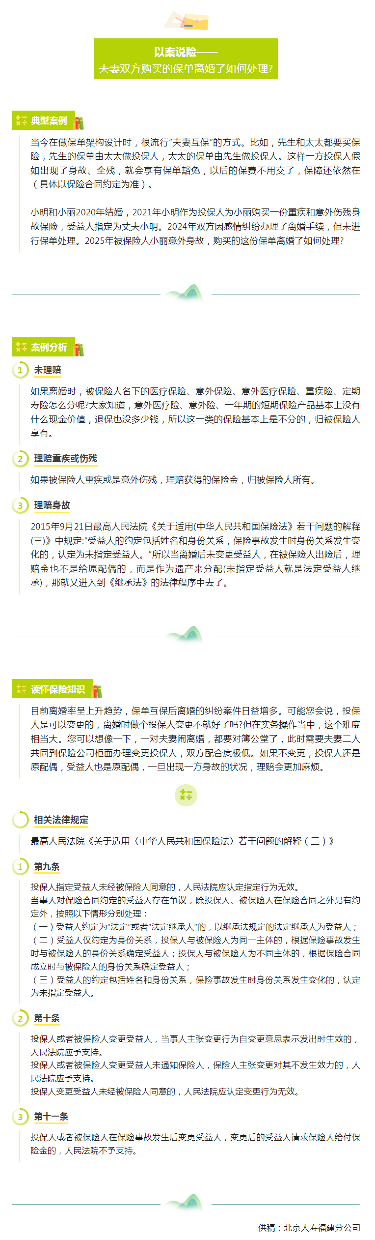 QQ截图20240920093554.png