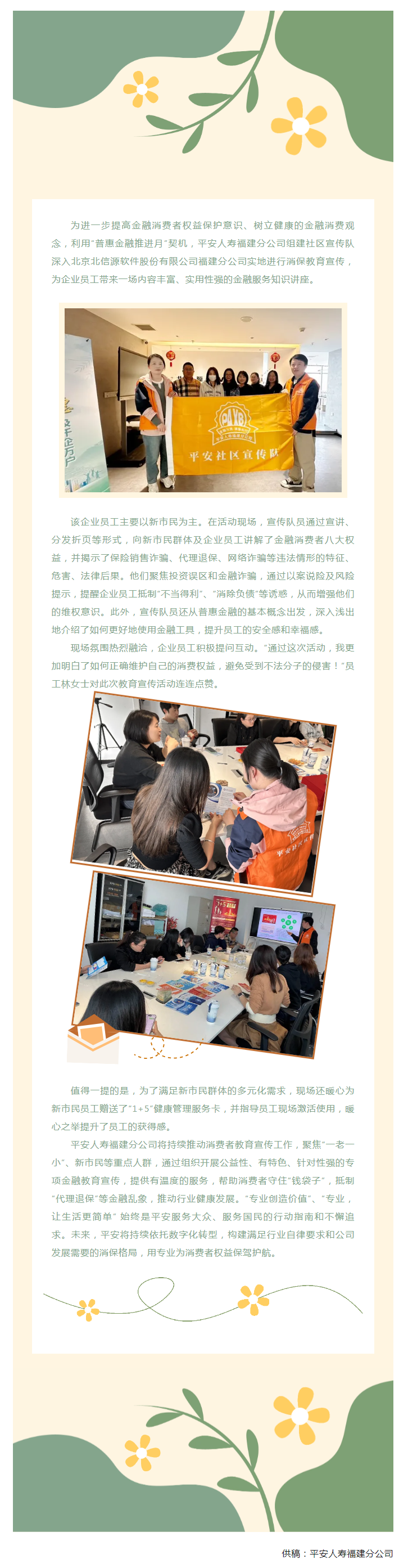 QQ截图20240417150559.png
