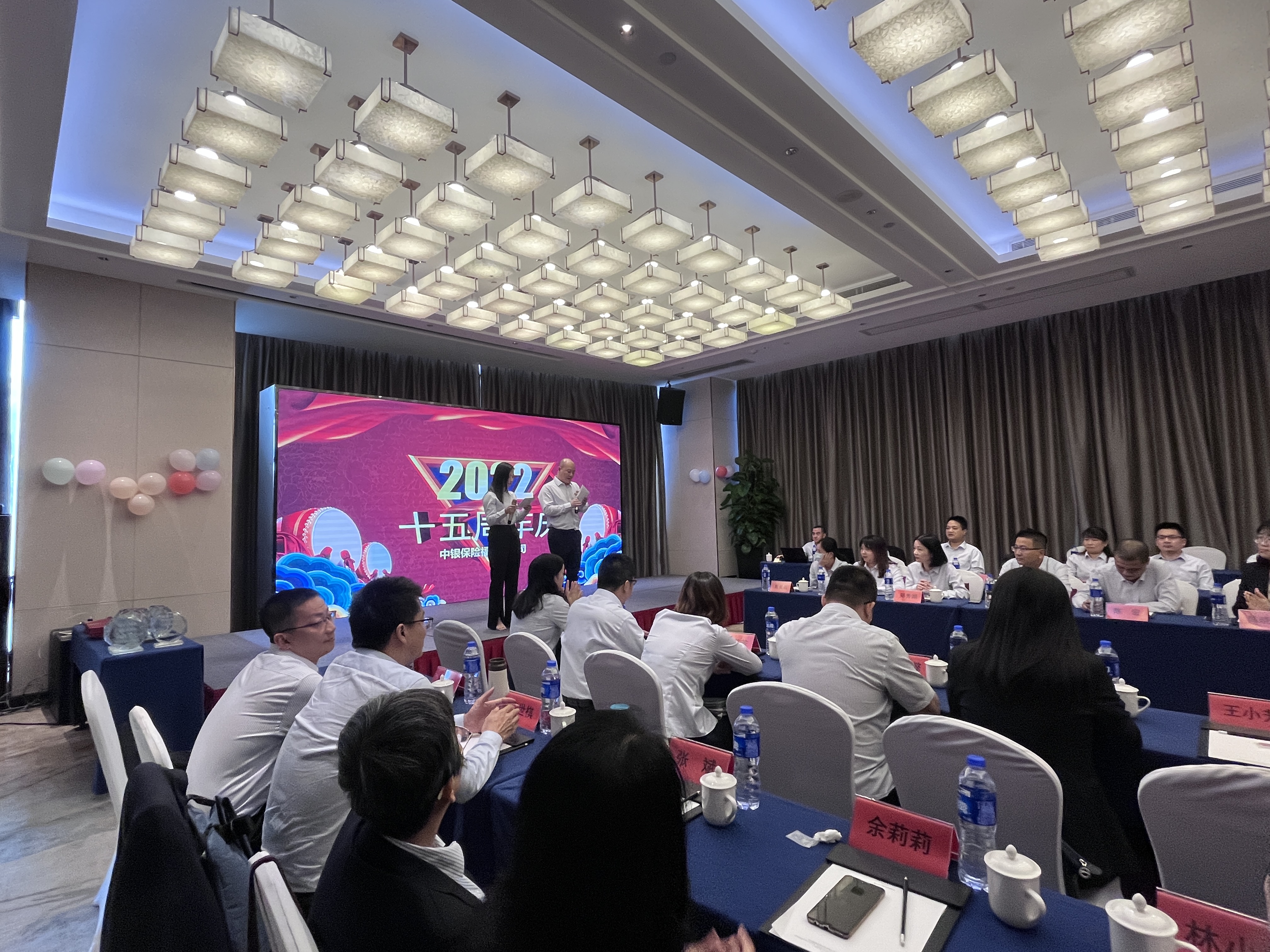 十五周年座谈会  (2).JPG
