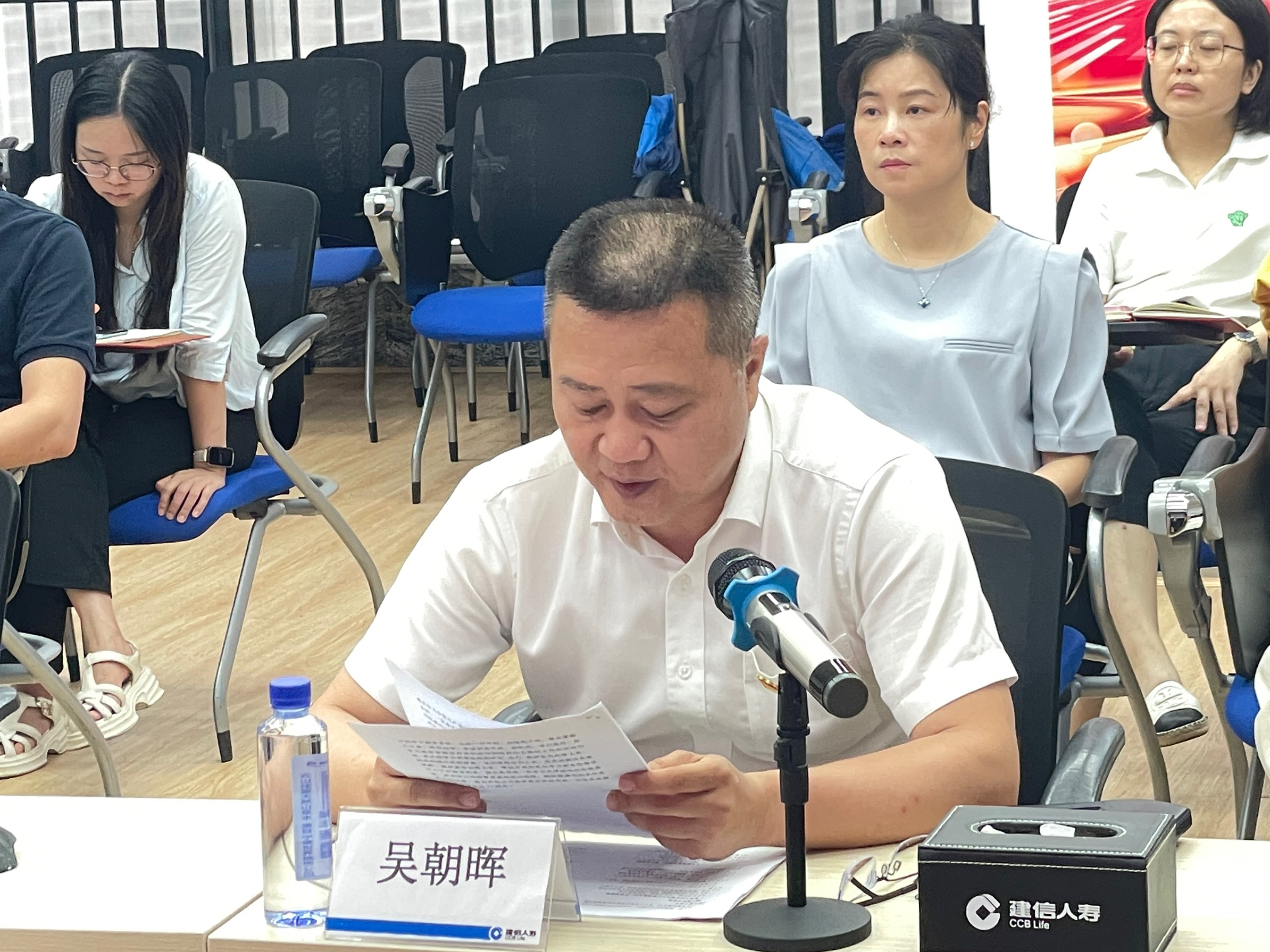 党纪教育入心入脑_纪律建设走深走实—建信人寿福建分公司党总支开展2024年第二期纪律专题党课及警示教育活动-1.JPG