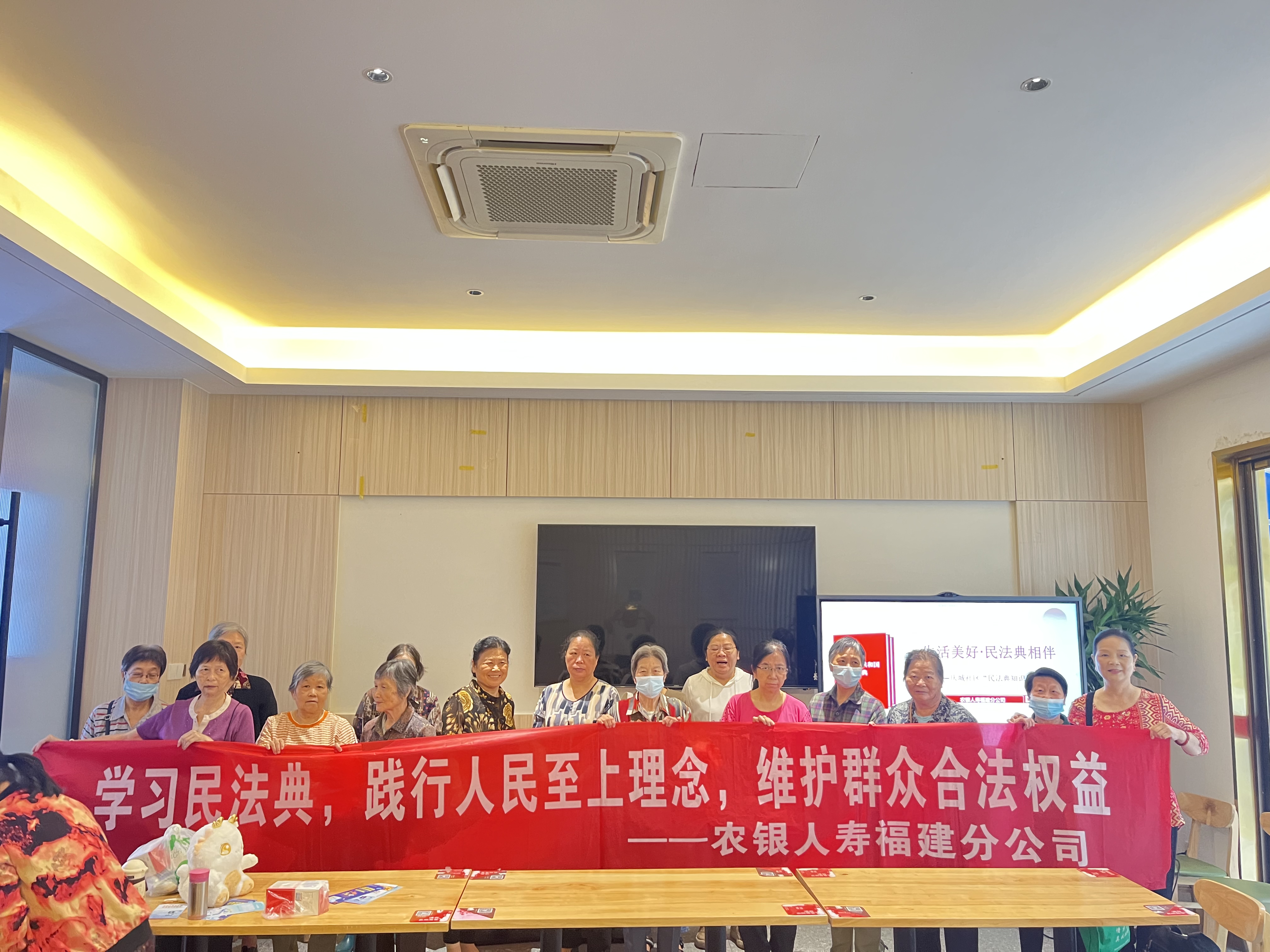 民法典活动照片.jpg