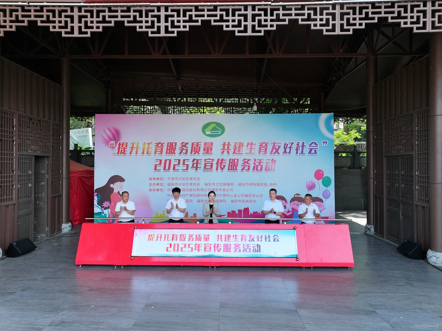平安产险福安支公司：开展“5·29会员活动日”宣传服务活动1.png
