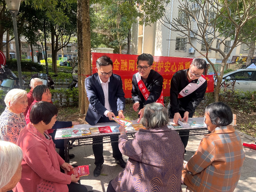 中国人寿诏安县支公司：清朗金融润民心 安心消费护万家2.jpg