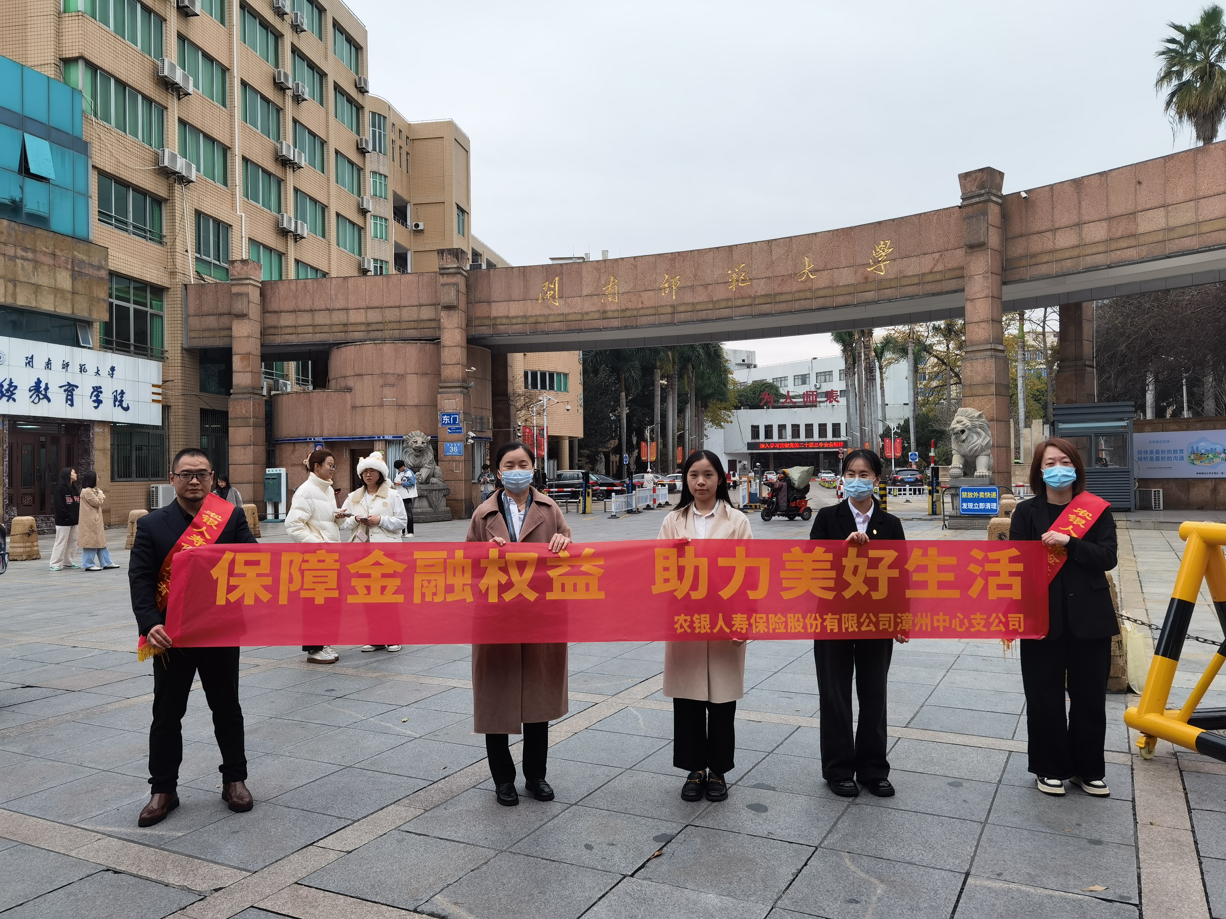 闽师大_(1).jpg