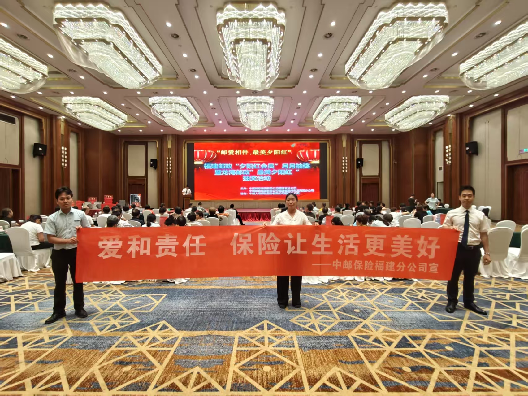 中邮人寿福建分公司丰富活动载体，点燃7.8宣传热潮5.jpg