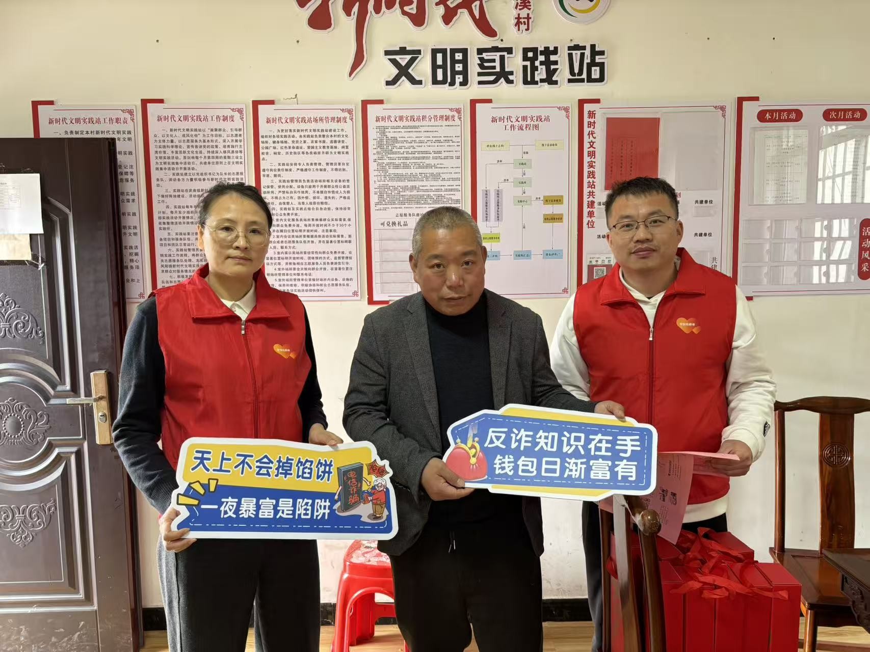 平安产险宁德中心支公司:反诈宣传进乡村 守护群众“钱袋子”1.jpg
