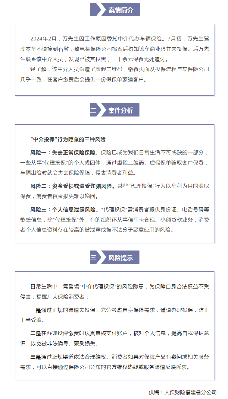 QQ截图20240920094054.png