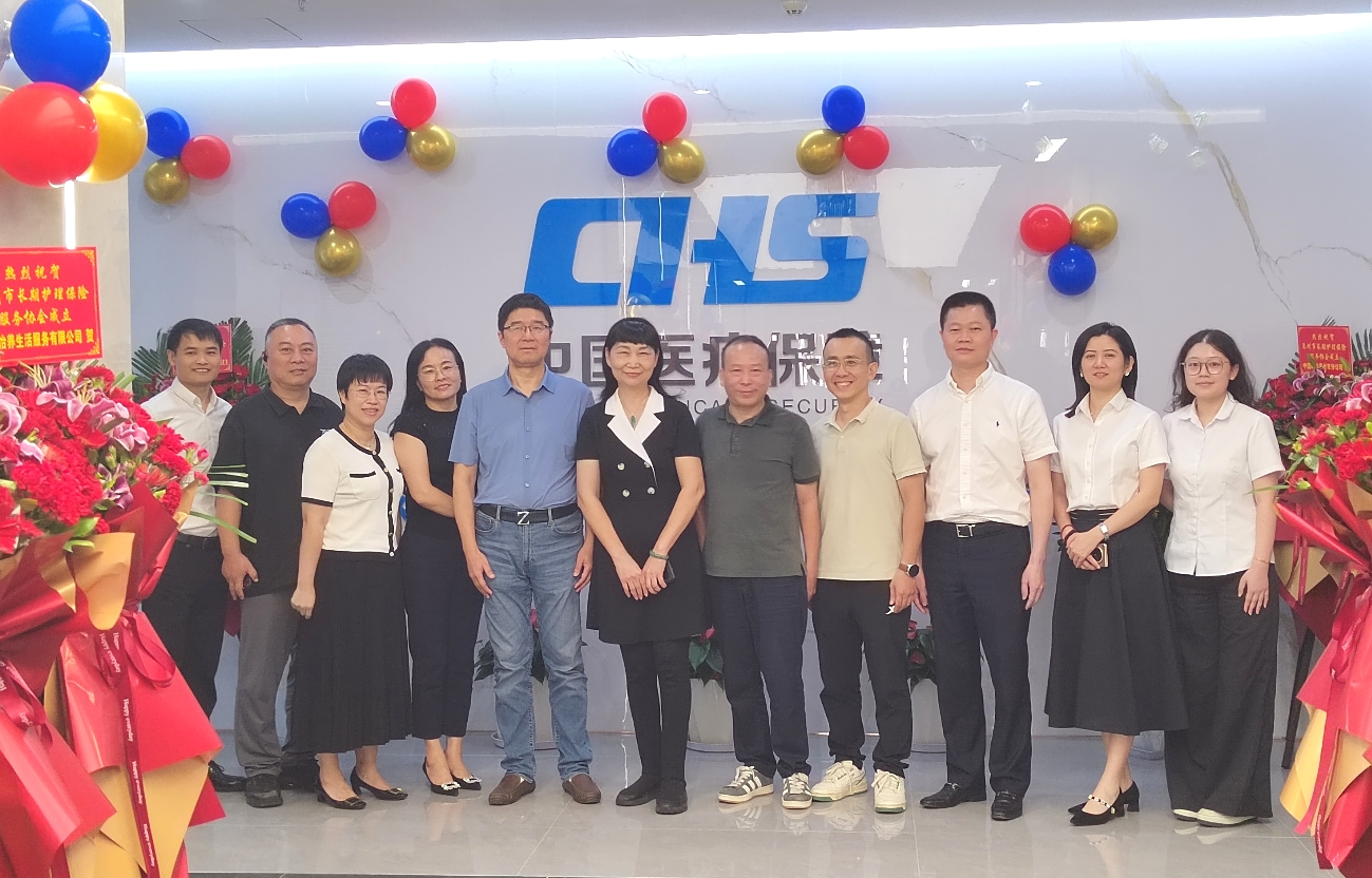 泉州市消保中心及市保险行业协会赴中国太保产险泉州中支调研.jpg