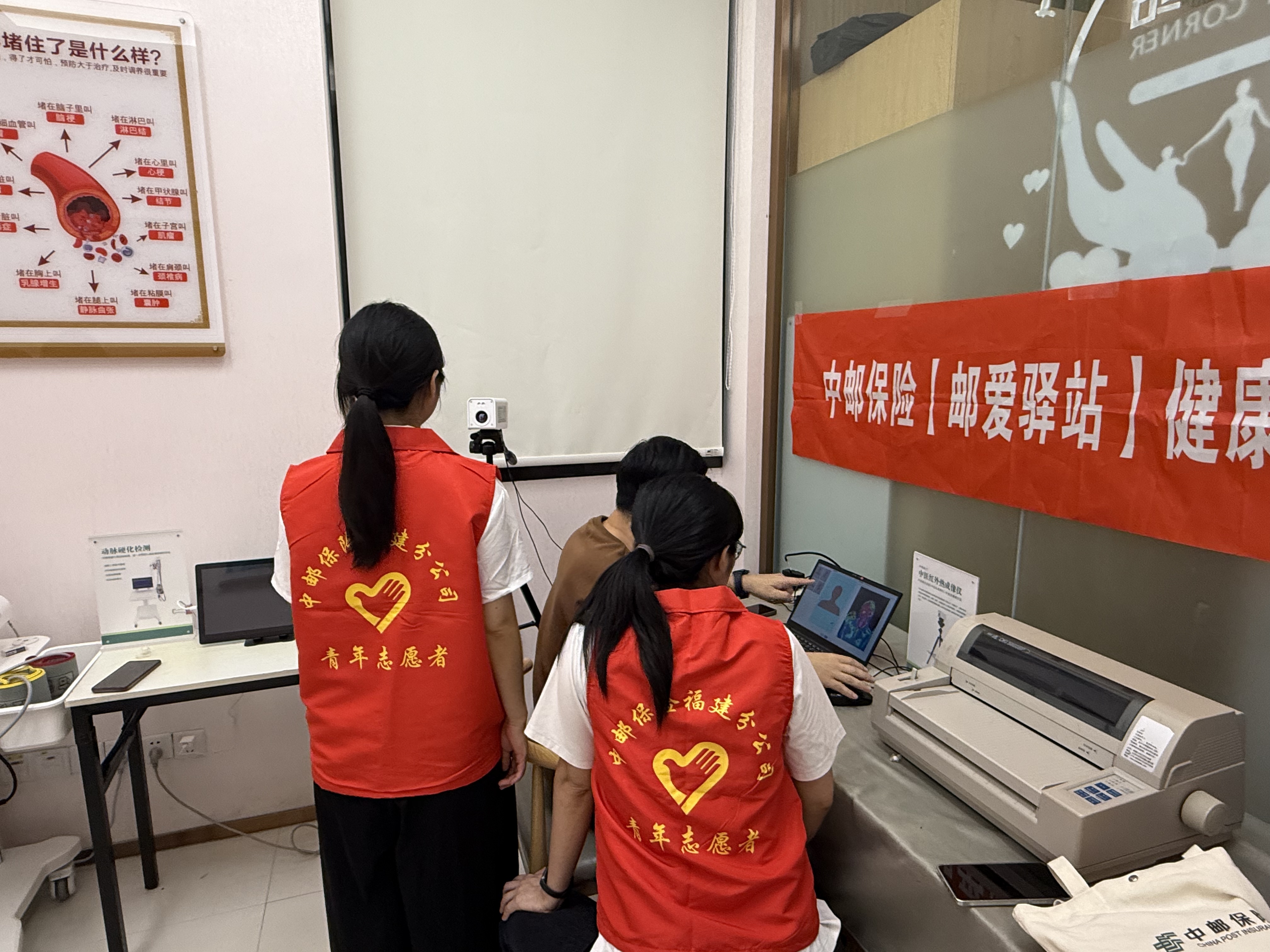 中邮人寿福建分公司开展社会主义核心价值观主题实践教育月活动2.jpg