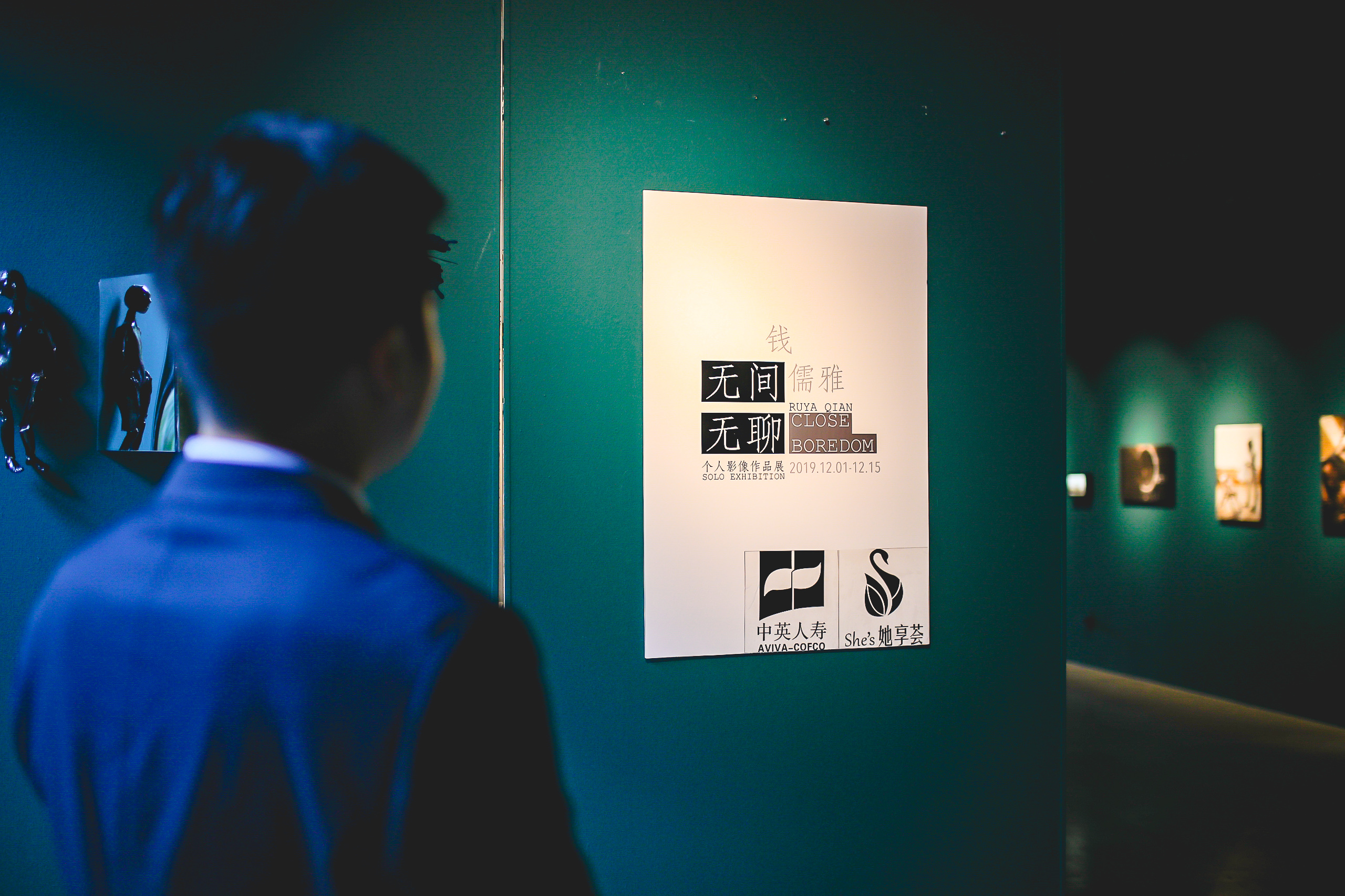 来宾们参观“她享荟”活动画展-拍摄者：陈玥.jpg