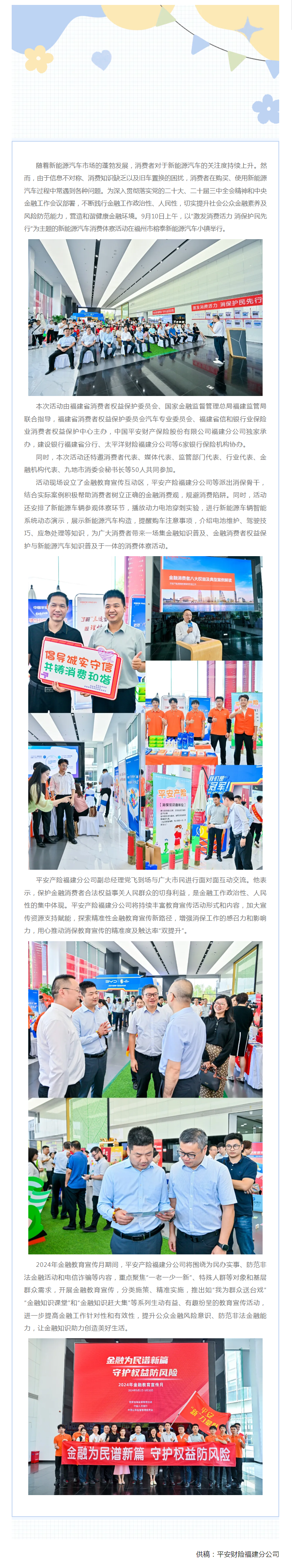 QQ截图20240912153059.png