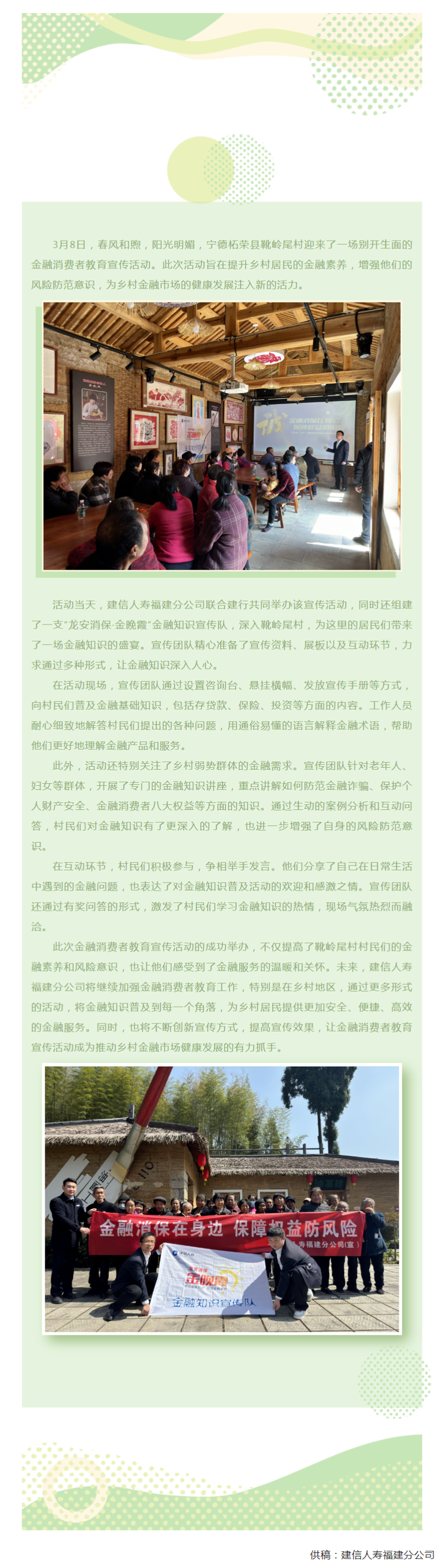 QQ截图20240320150238.png