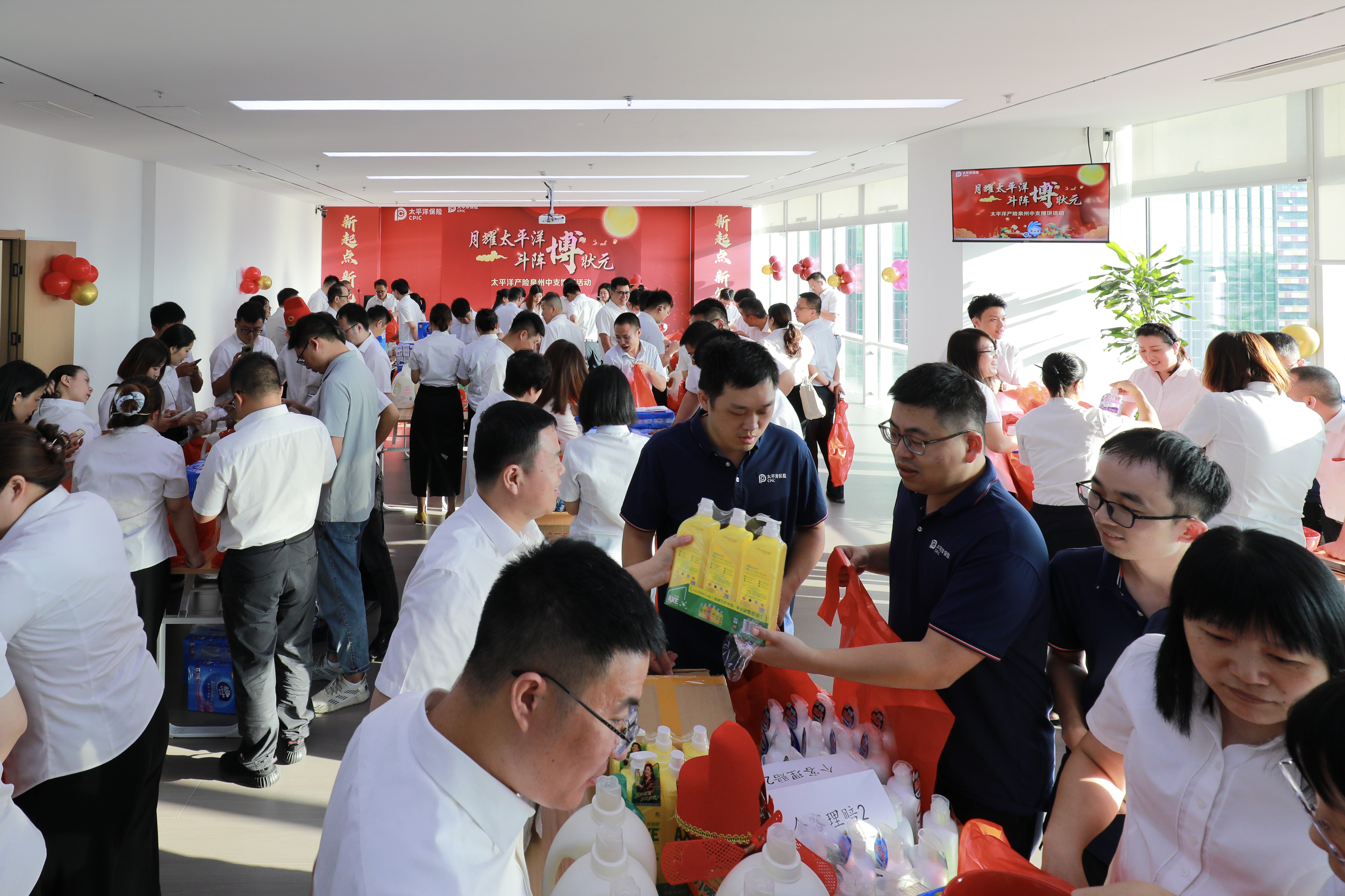月耀太平洋 斗阵博状元——中国太保产险泉州中支博饼活动欢乐启幕.jpg