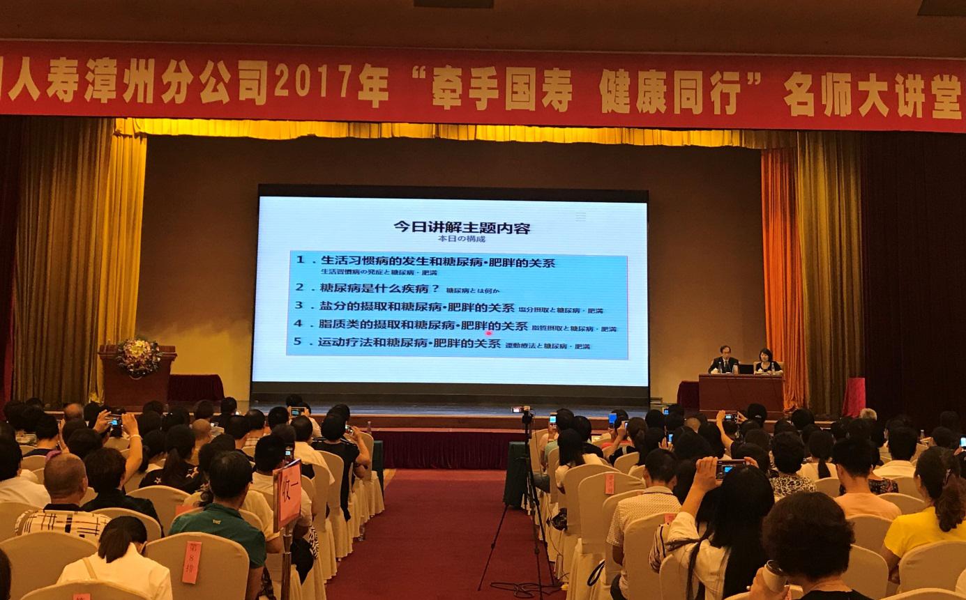 “名师大讲堂”活动现场.jpg