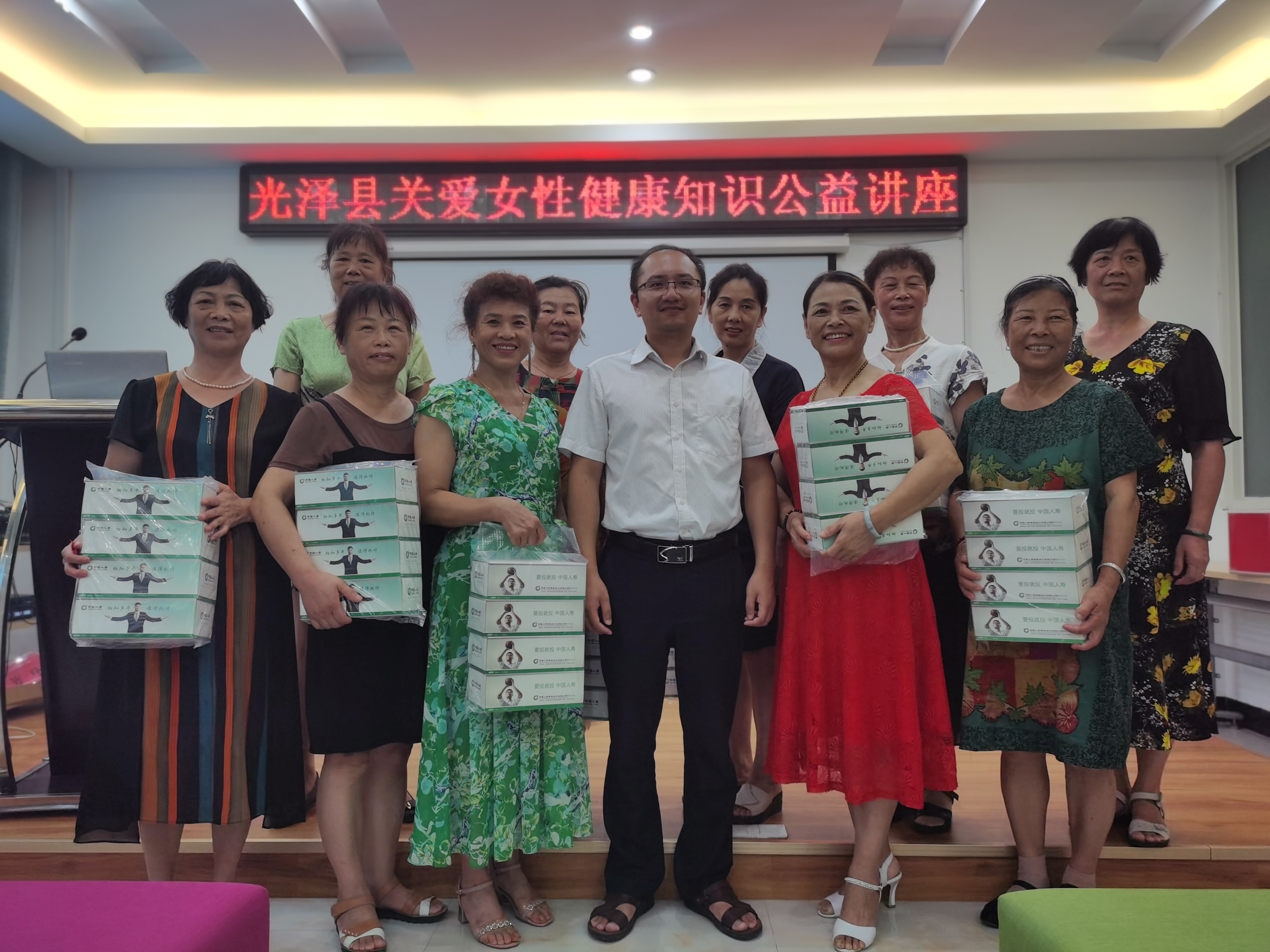 光泽国寿与光泽妇联联合举办“关爱女性健康讲座”.jpg