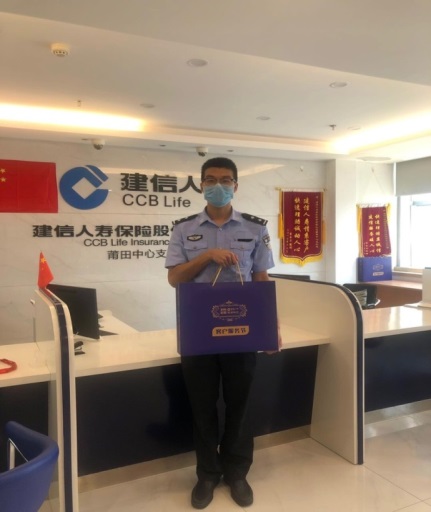 建信人寿向逆行者致敬.docx
