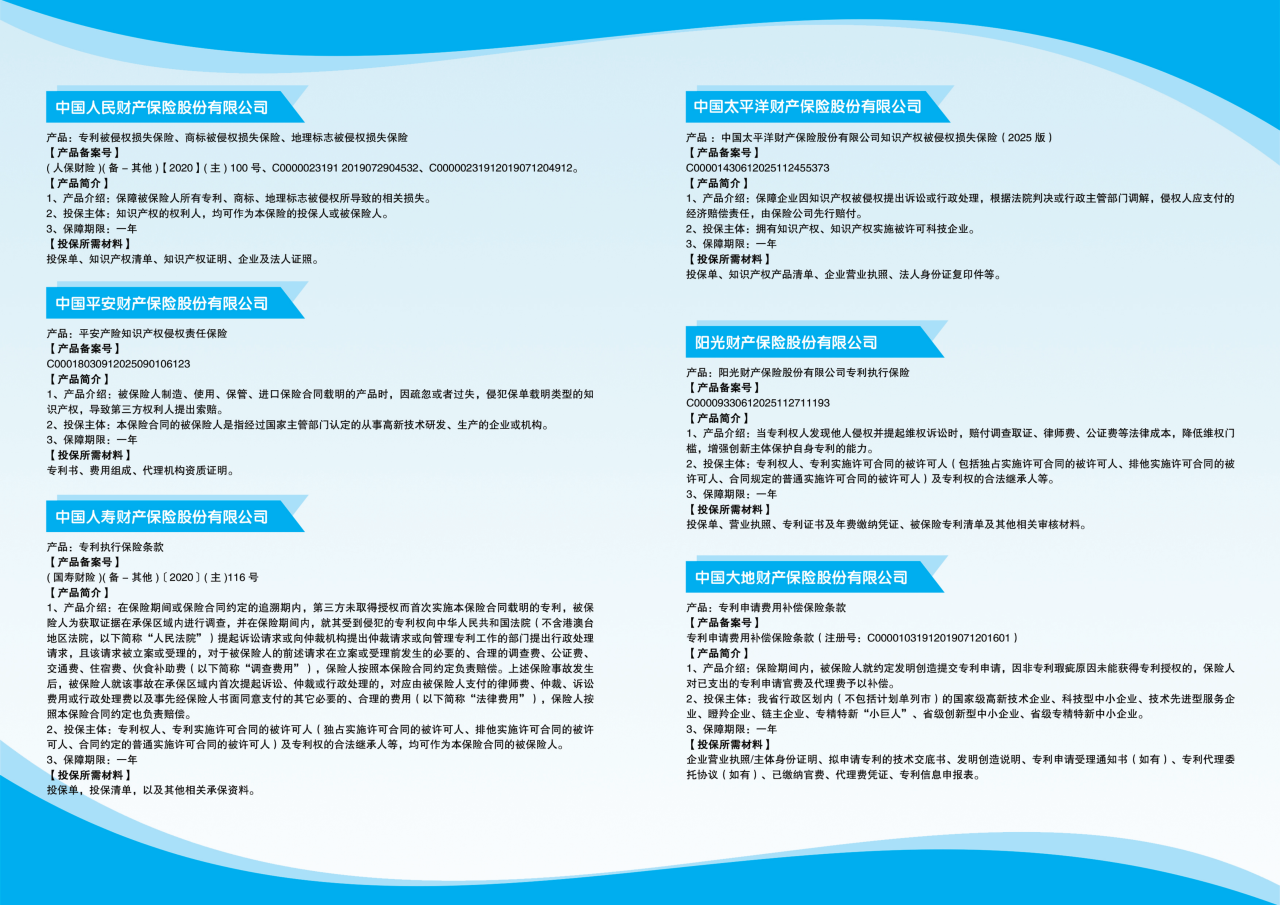 微信图片_2026-07-27_103143_470.png