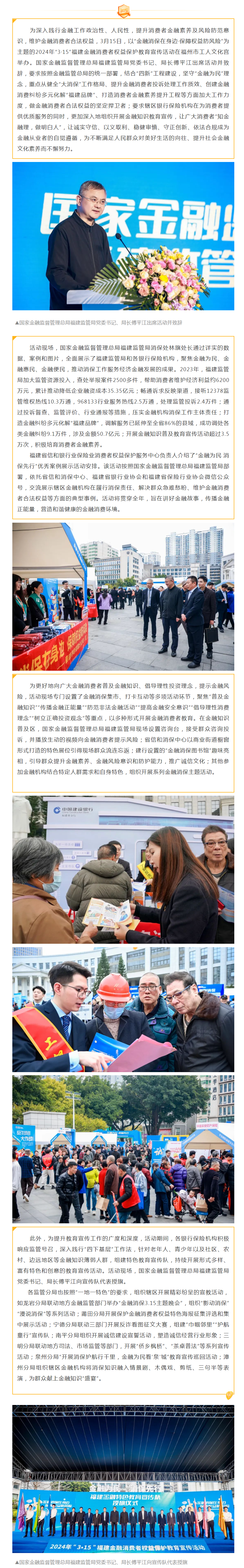 QQ截图20240318164801.png