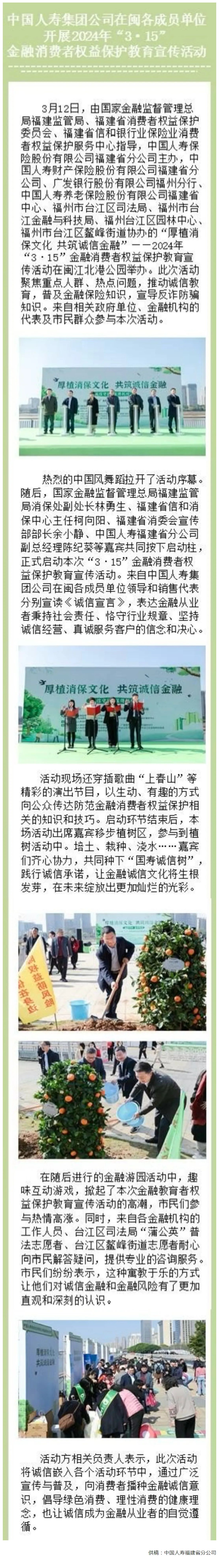 QQ截图20240320145722.png