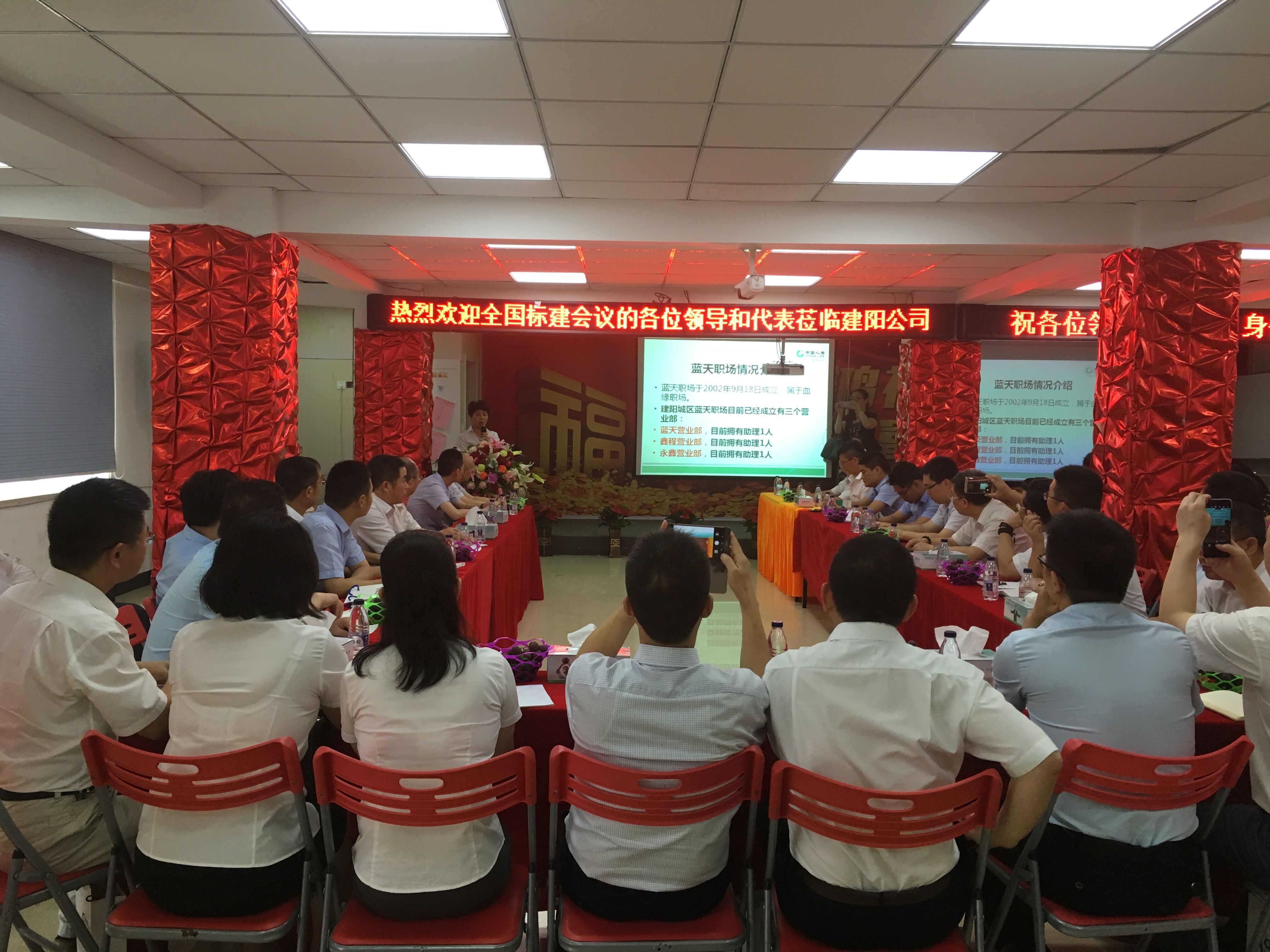 图为蓝天职场经理肖忠美汇报功能组运作情况.jpg