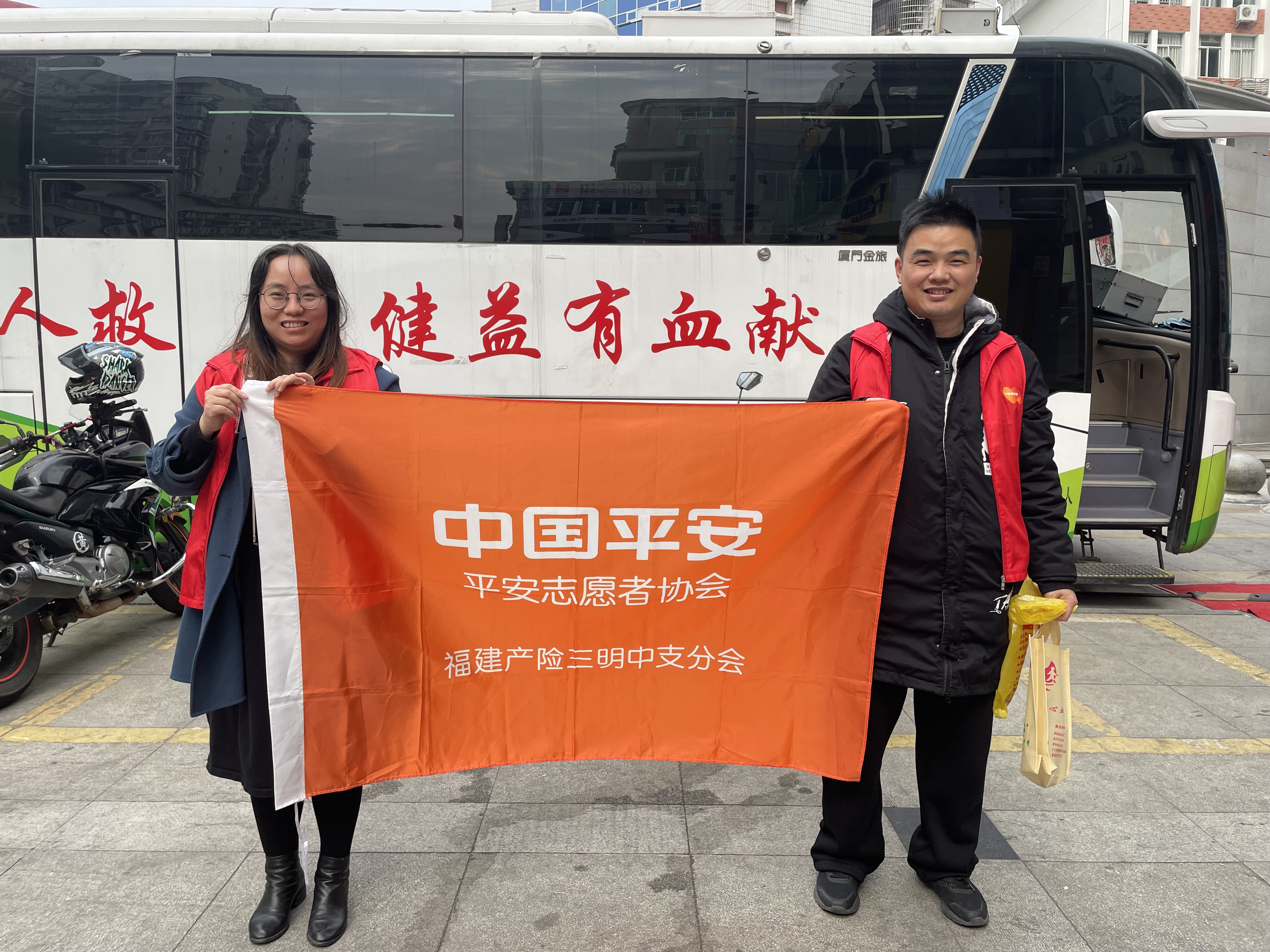 平安产险三明中心支公司：无偿献血，爱心传递 (1).png
