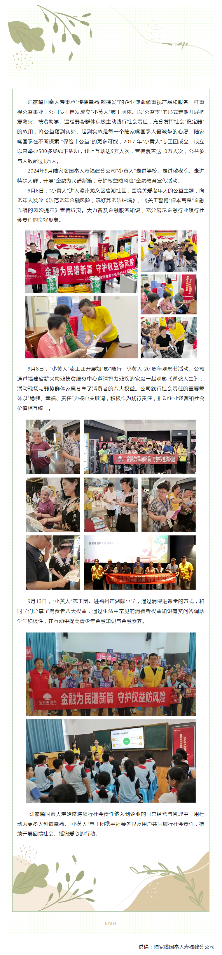 QQ截图20240929091016.png