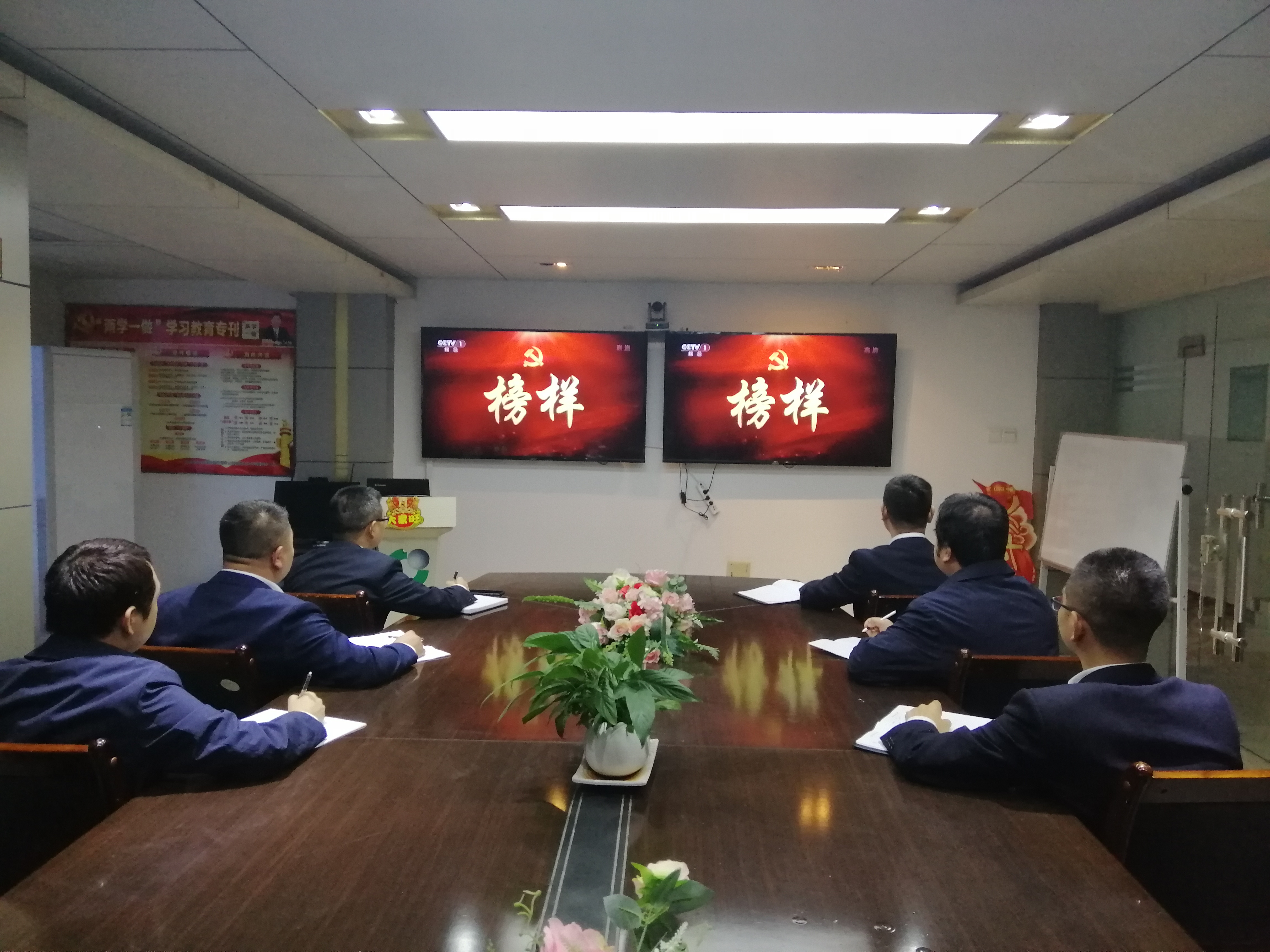 全体党员观看《榜样4》场景.jpg