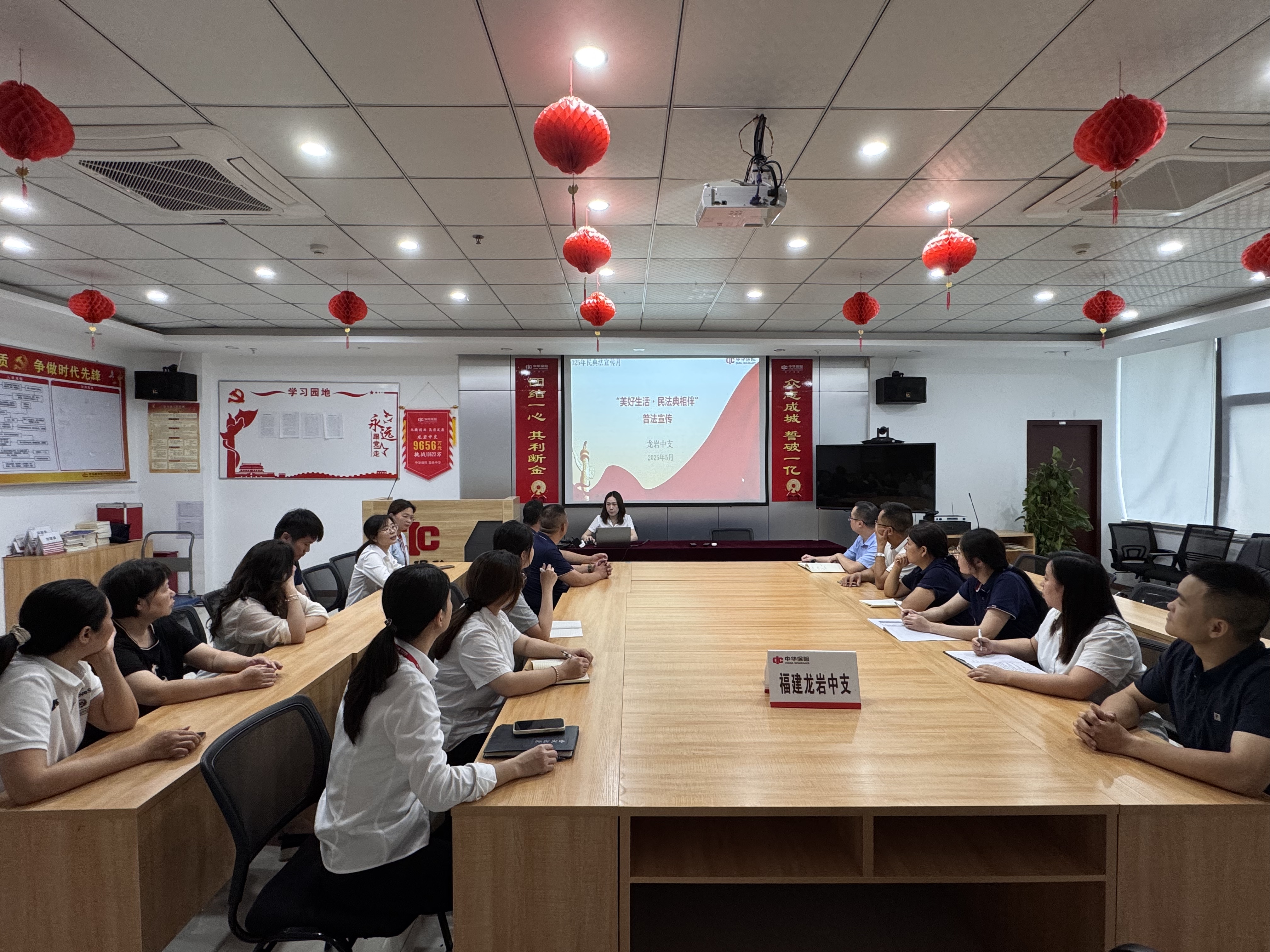 中华财险龙岩中支开展积极“民法典宣传月”宣传培训活动 (1).jpg