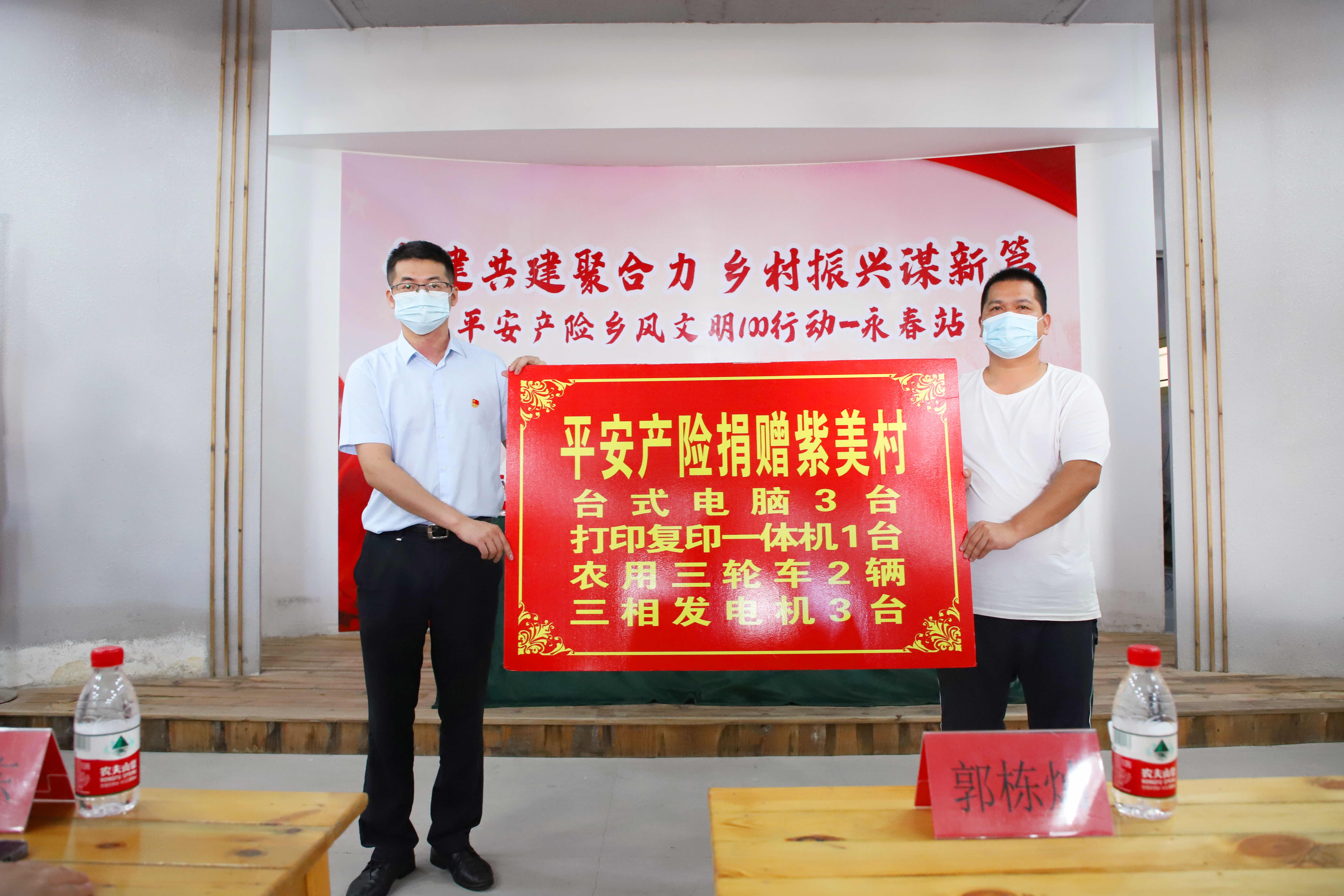 积极助力乡村振兴，“乡风文明100”落地永春介福乡  3.jpg