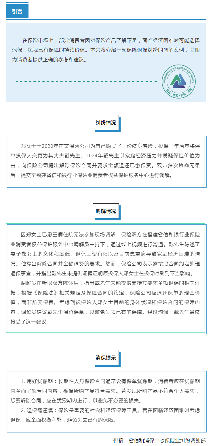 QQ截图20240912112954.png