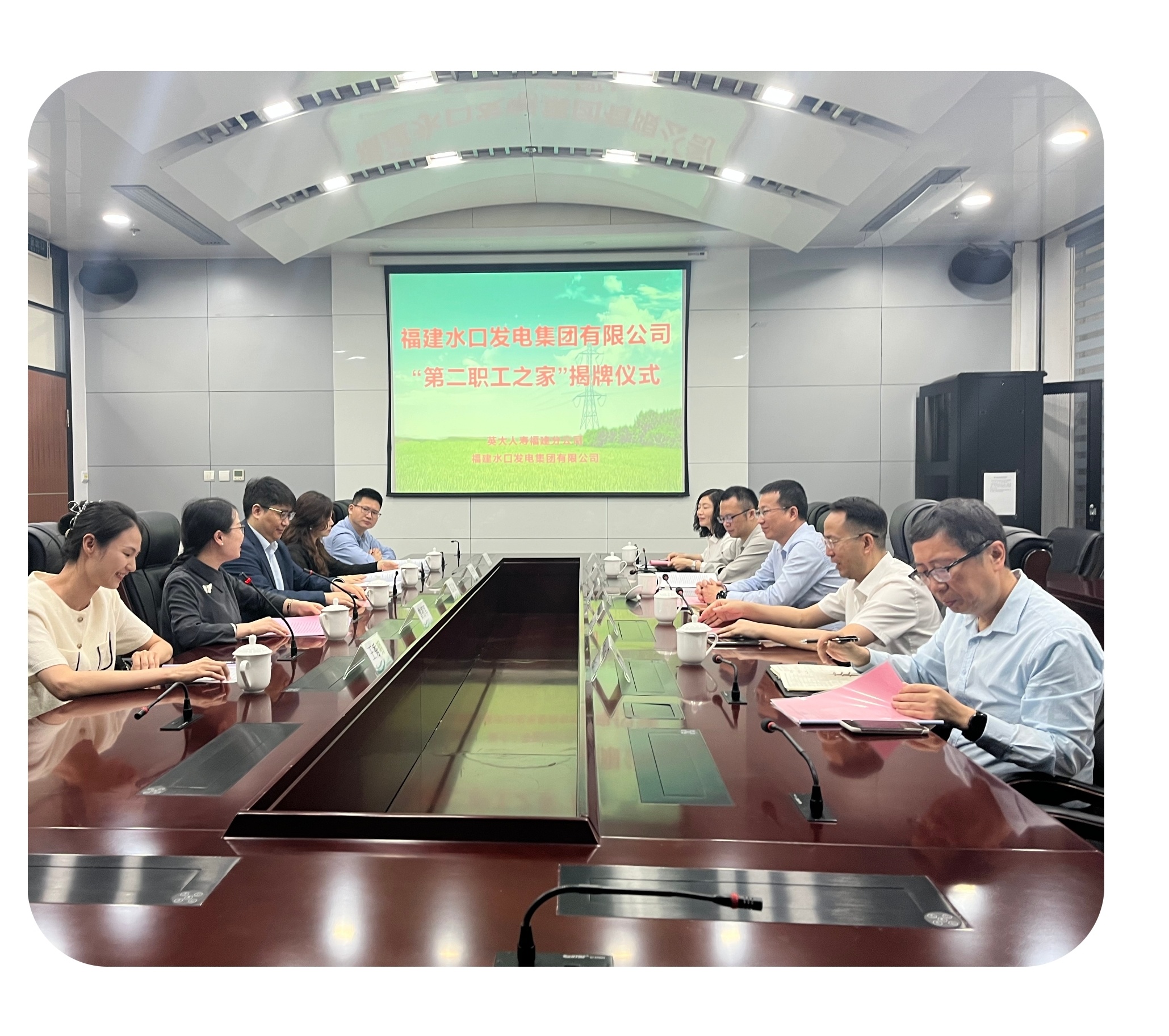 第二职工之家”揭牌仪式图片_副本1.jpg