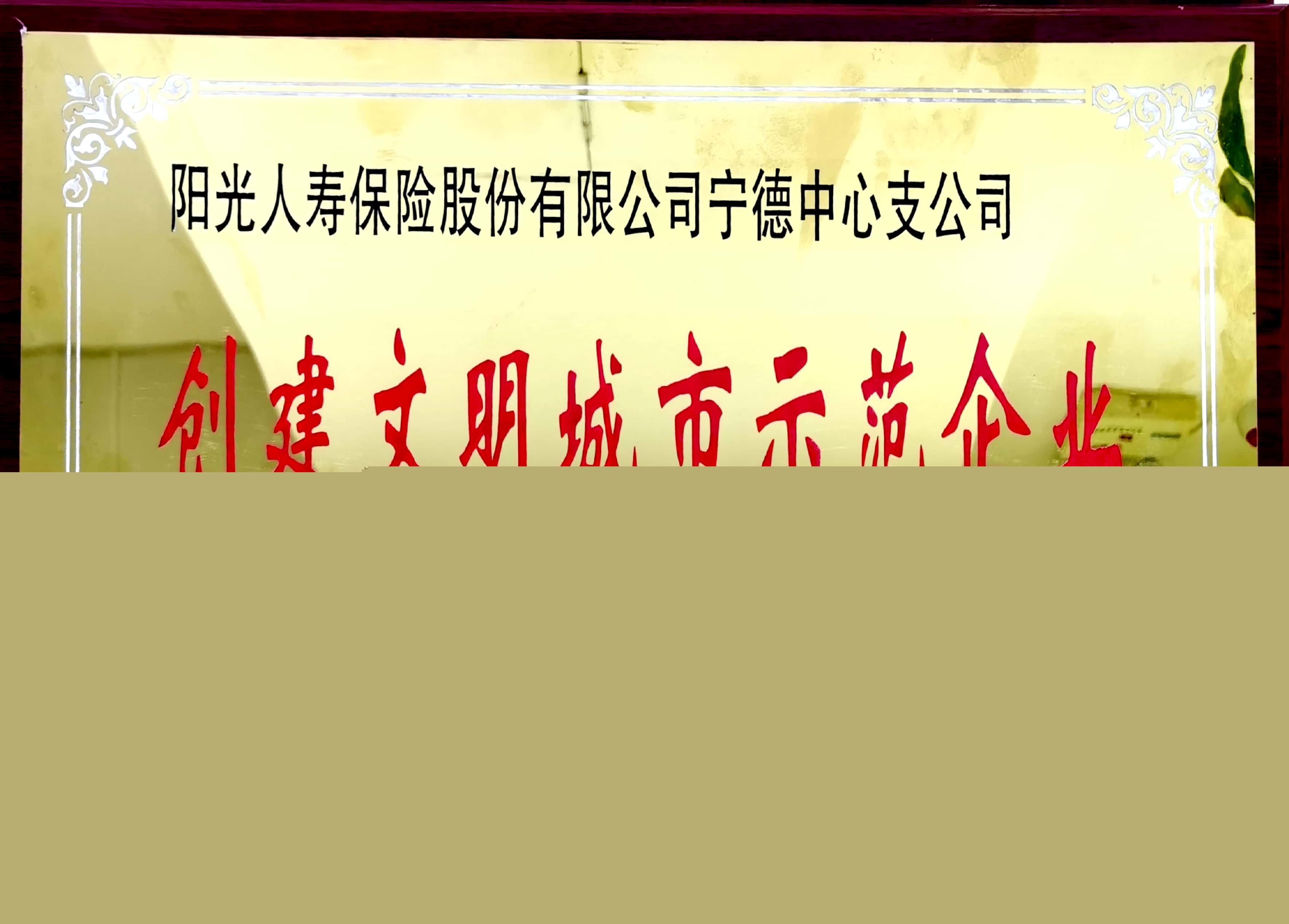 奖牌.jpg