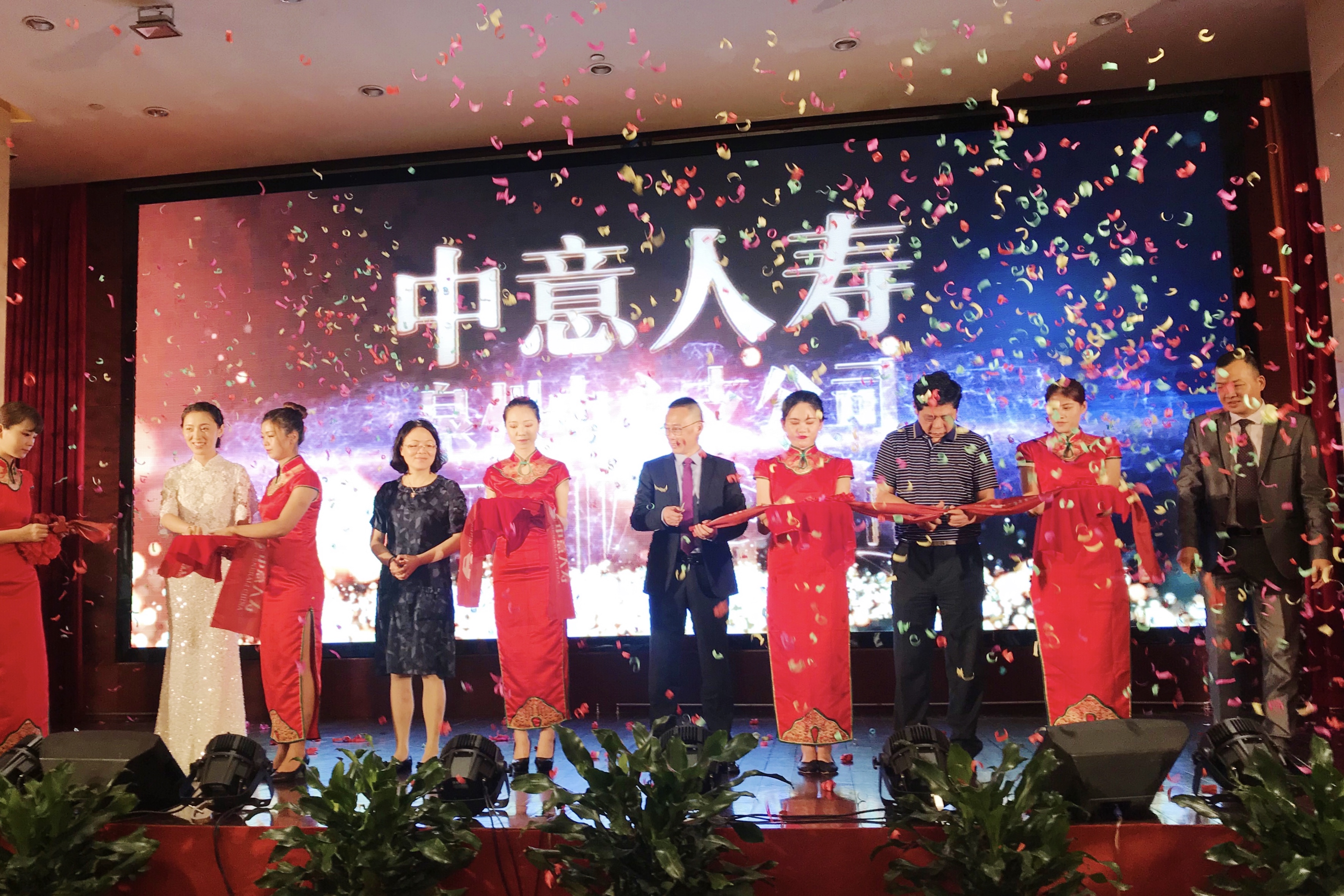 中意人寿泉州开业1.jpg