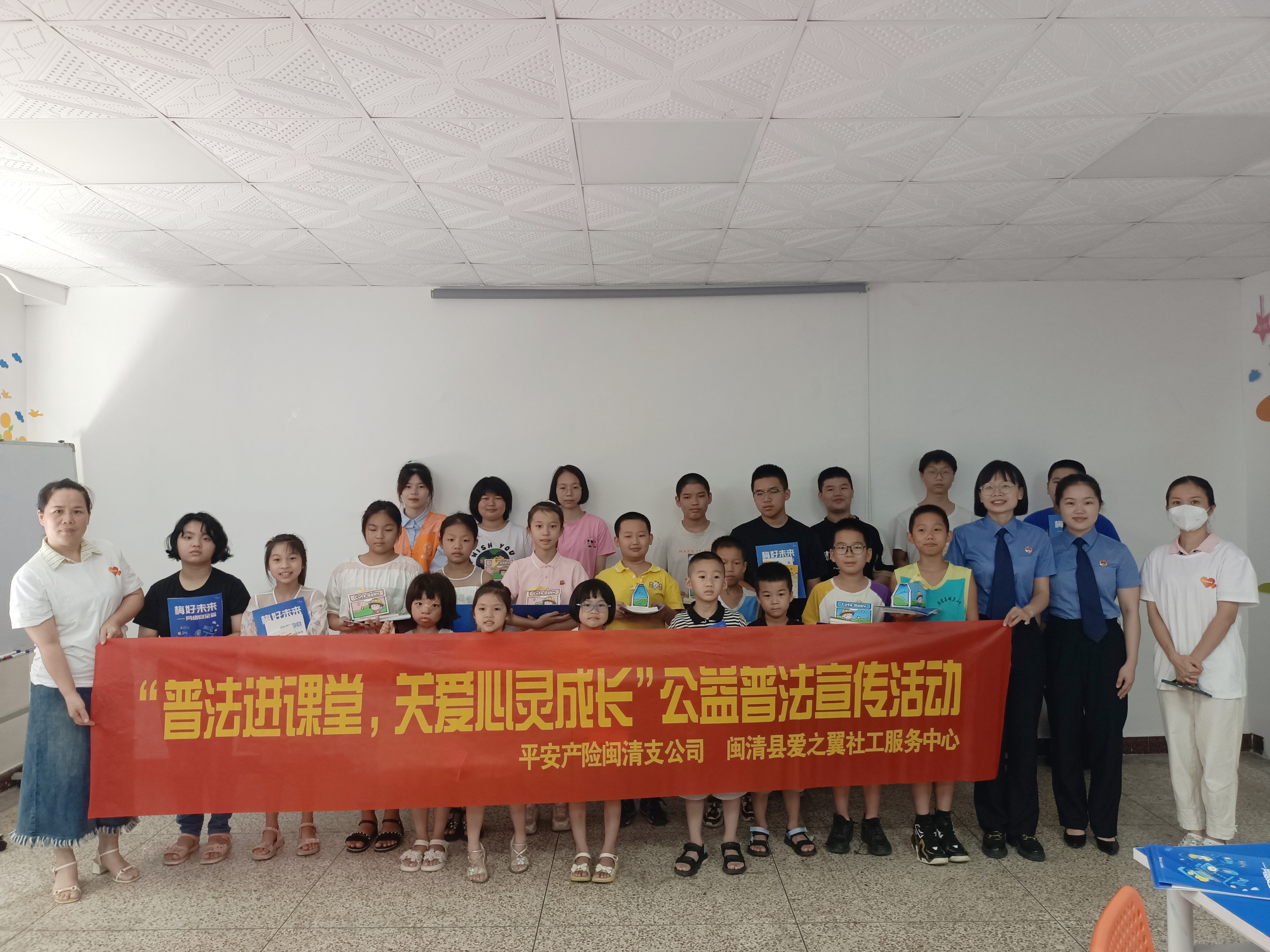平安产险福州中心支公司：普法进课堂 平安护花行2.png