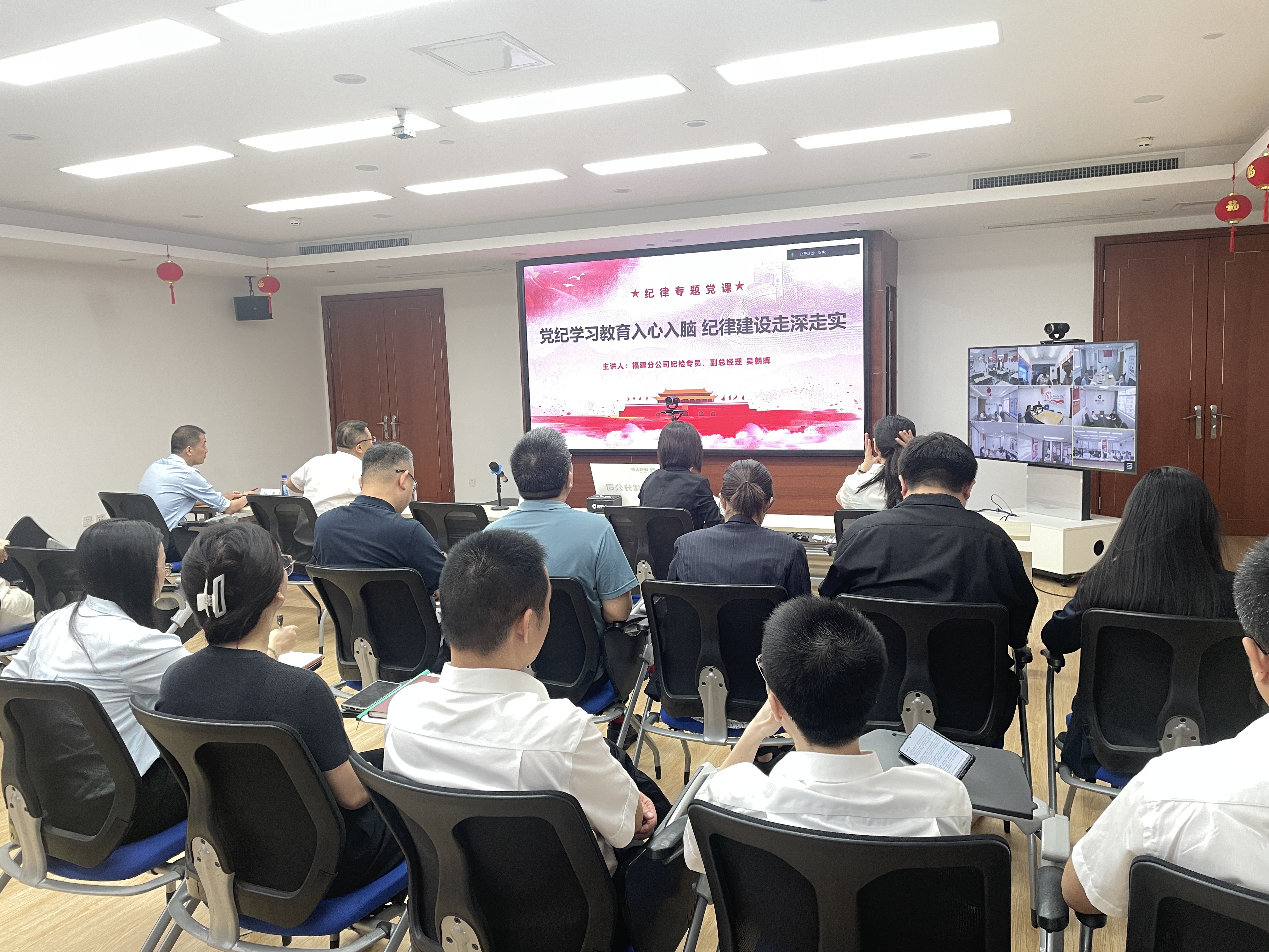 党纪教育入心入脑_纪律建设走深走实—建信人寿福建分公司党总支开展2024年第二期纪律专题党课及警示教育活动-2.JPG