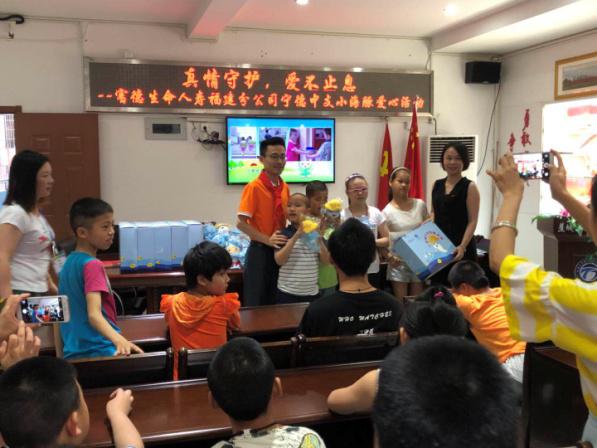生命人寿特殊教育.jpg