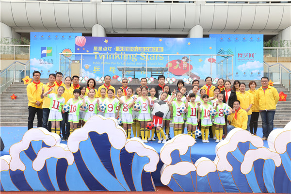 9志愿者和学生代表与“爱心大使”合影留念.JPG