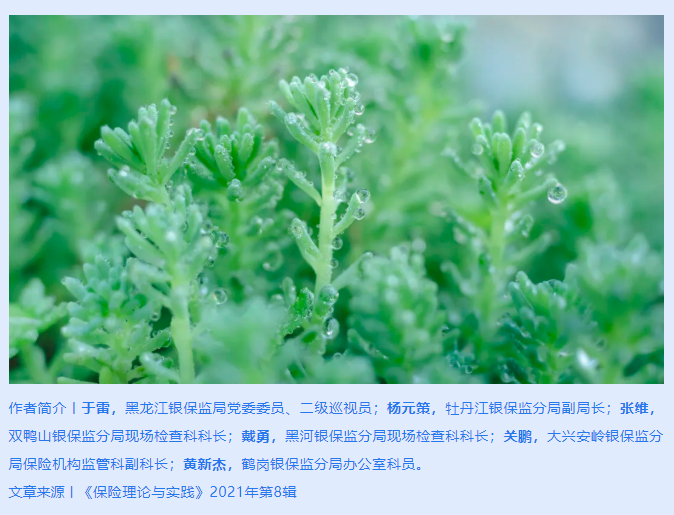 微信图片_20211027103139.png