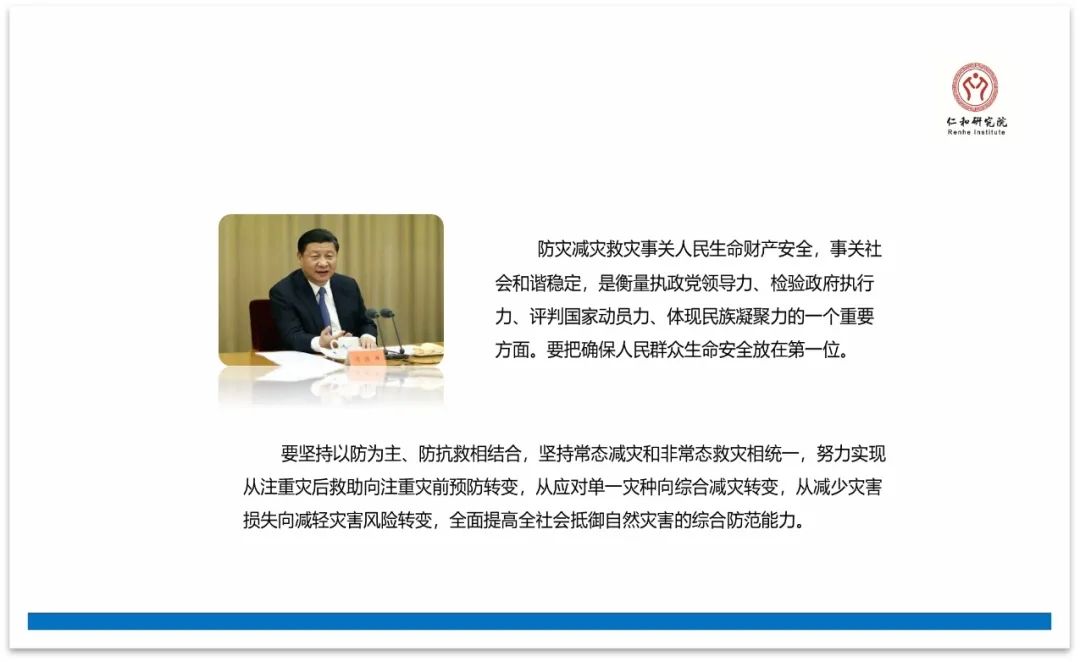 微信图片_20220228112244.jpg