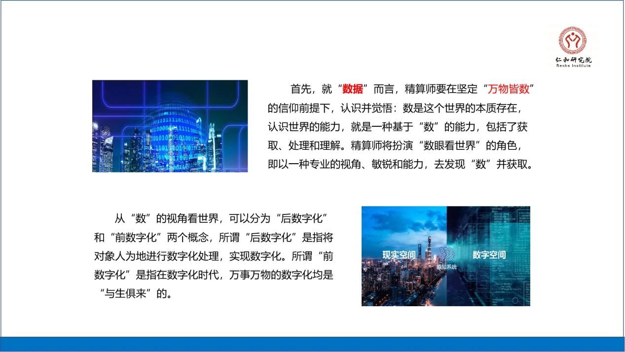 微信图片_20231223165604.jpg