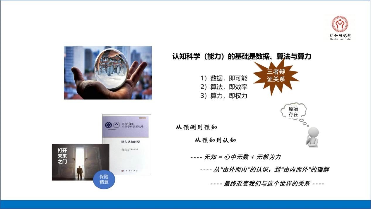 微信图片_20231223165555.jpg