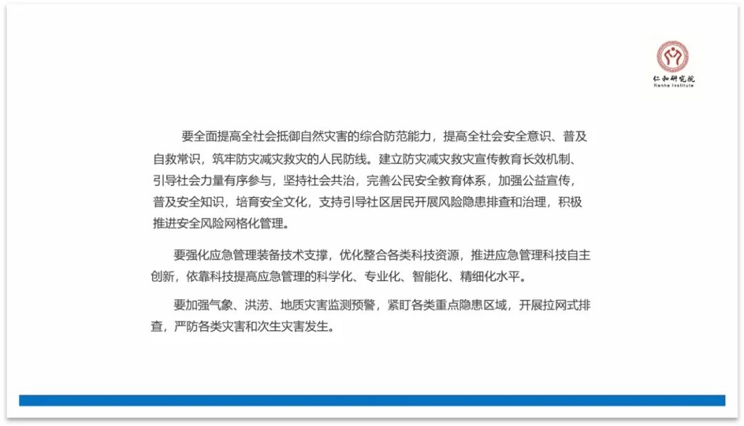 微信图片_20220228112249.jpg
