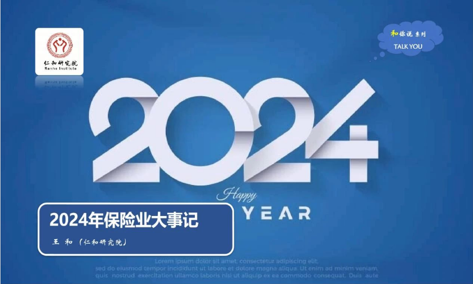 微信图片_20250107102823.png