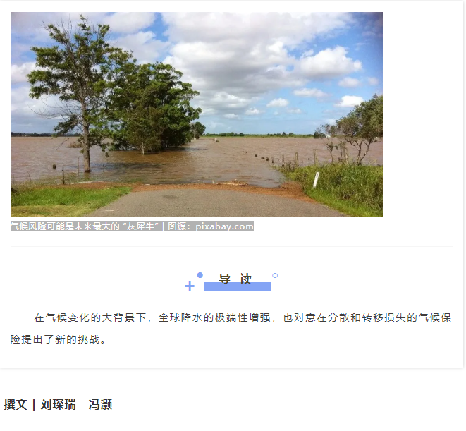 微信图片_20211027105117.png