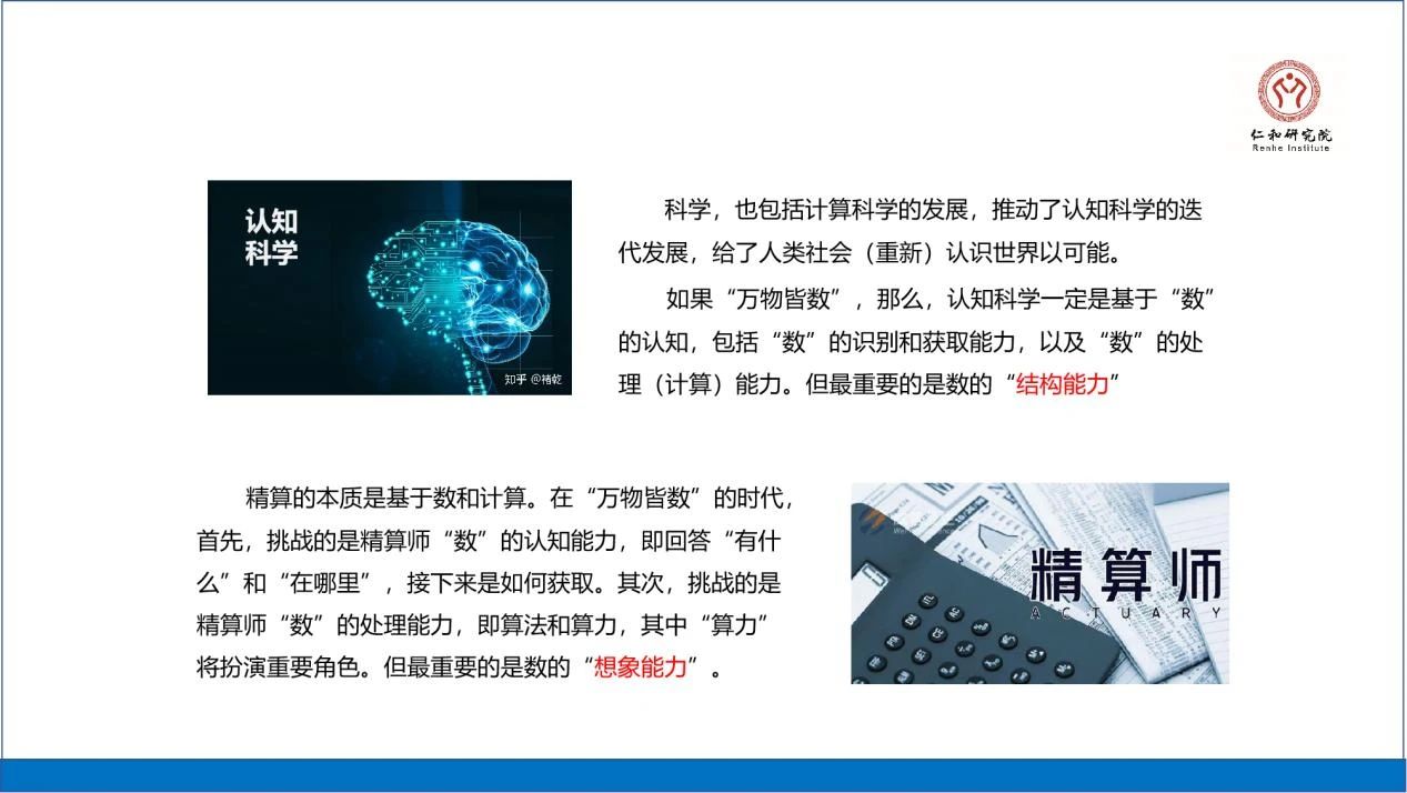 微信图片_20231223165547.jpg