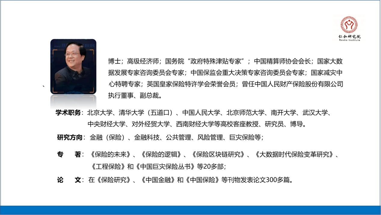 微信图片_20231223165521.jpg