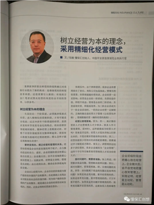 微信图片_20230420153430.png