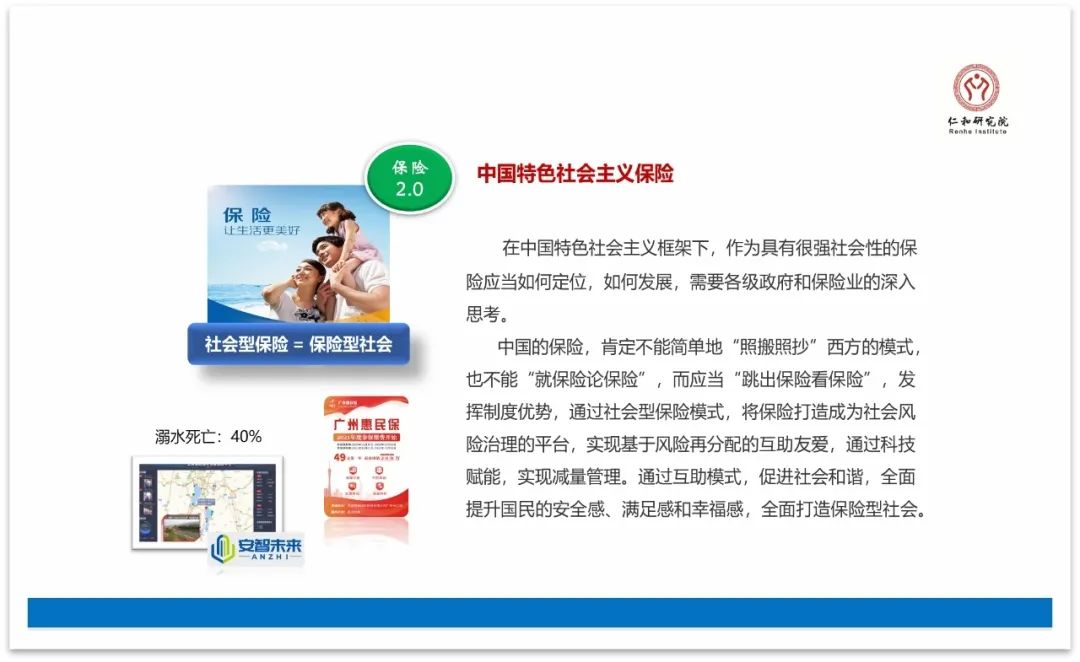 微信图片_20220228112239.jpg